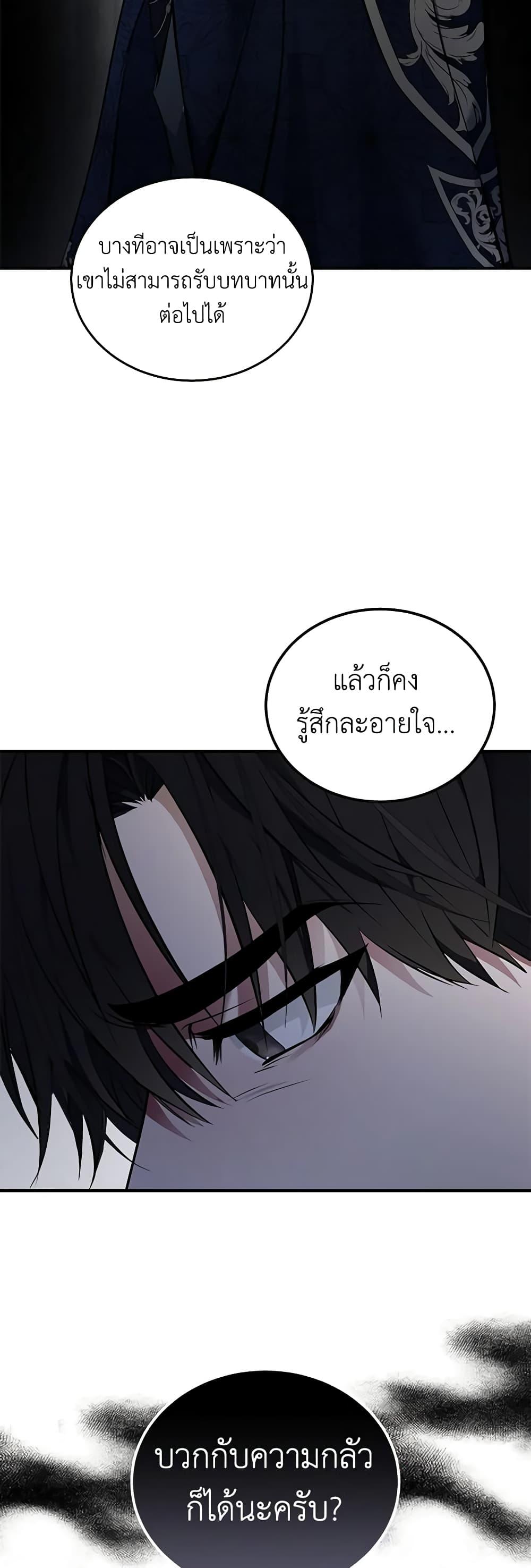 Manga-lc-com อ่านมังงะ อ่านการ์ตูน ออนไลน์ ฟรี The Villainess Lives Again ตอนที่ 1 2 3 4 5 6 7 8 9 10 11 12 13 14 ฟรี ไม่มีโฆษณา Manga-lc - อ่าน มังงะ อ่าน การ์ตูน ออนไลน์ อ่านมังงะ ฟรี