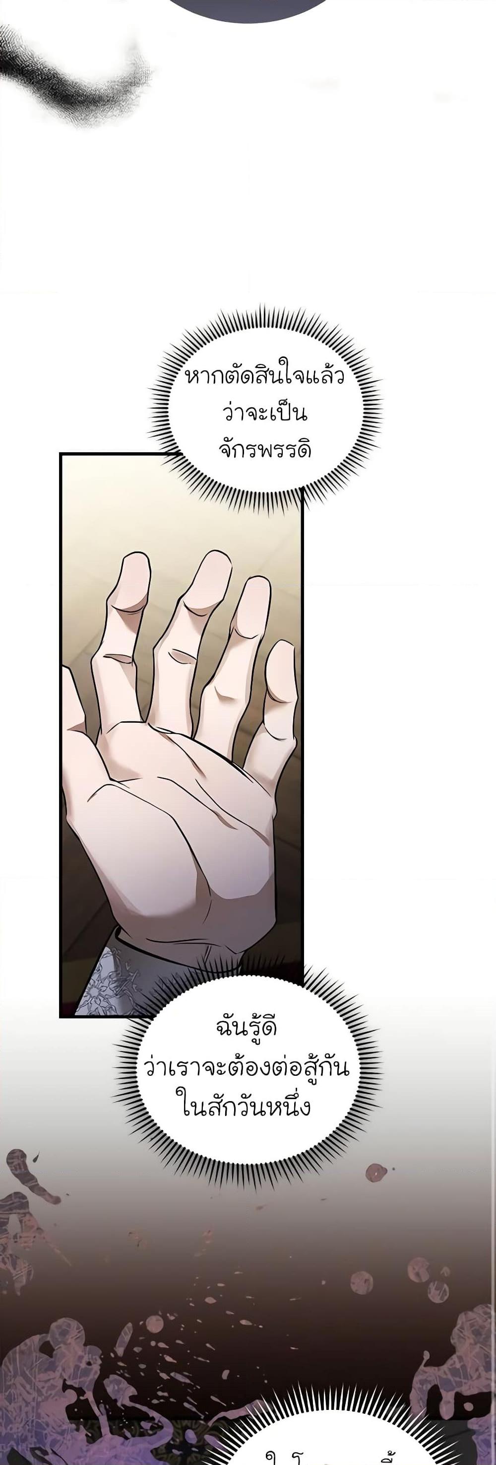 Manga-lc-com อ่านมังงะ อ่านการ์ตูน ออนไลน์ ฟรี The Villainess Lives Again ตอนที่ 1 2 3 4 5 6 7 8 9 10 11 12 13 14 ฟรี ไม่มีโฆษณา Manga-lc - อ่าน มังงะ อ่าน การ์ตูน ออนไลน์ อ่านมังงะ ฟรี