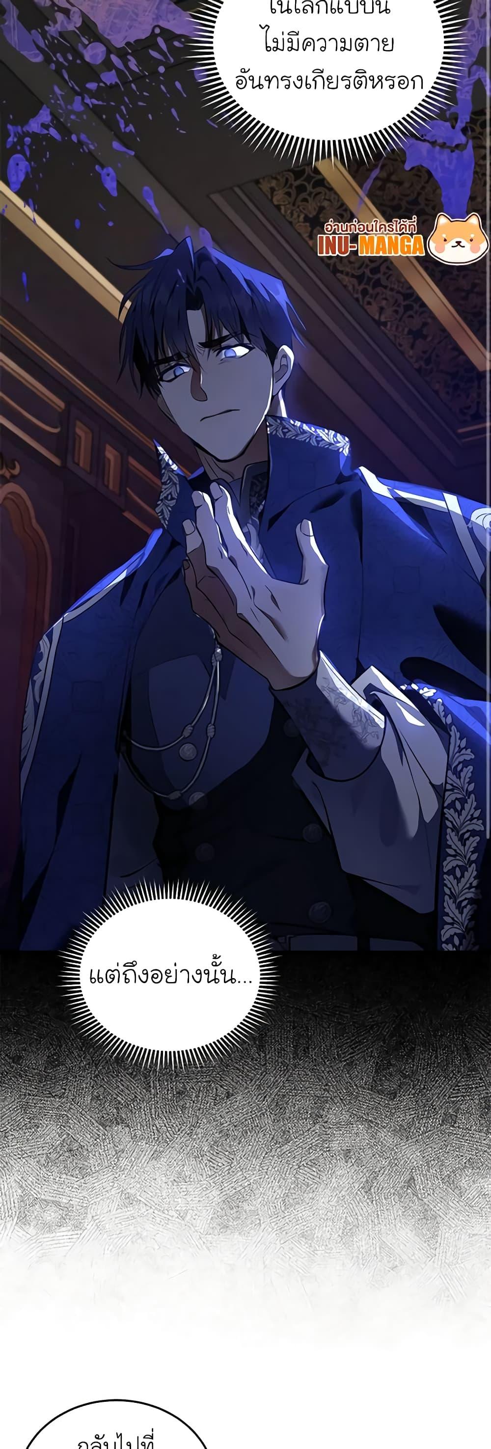 Manga-lc-com อ่านมังงะ อ่านการ์ตูน ออนไลน์ ฟรี The Villainess Lives Again ตอนที่ 1 2 3 4 5 6 7 8 9 10 11 12 13 14 ฟรี ไม่มีโฆษณา Manga-lc - อ่าน มังงะ อ่าน การ์ตูน ออนไลน์ อ่านมังงะ ฟรี