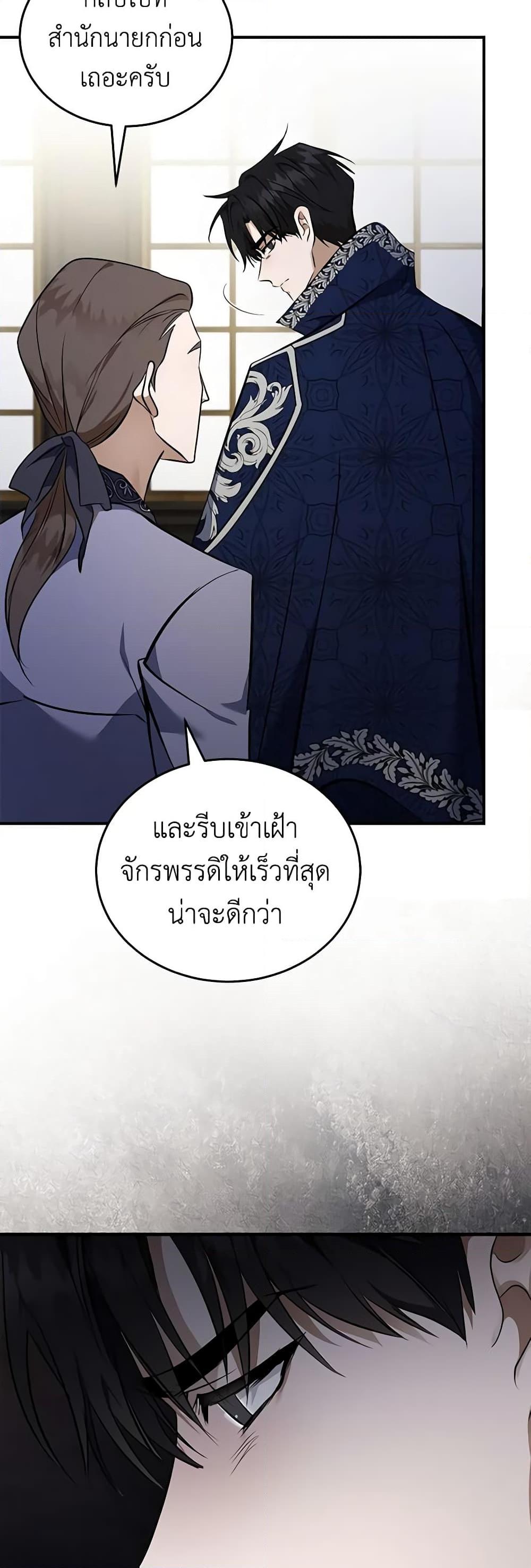 Manga-lc-com อ่านมังงะ อ่านการ์ตูน ออนไลน์ ฟรี The Villainess Lives Again ตอนที่ 1 2 3 4 5 6 7 8 9 10 11 12 13 14 ฟรี ไม่มีโฆษณา Manga-lc - อ่าน มังงะ อ่าน การ์ตูน ออนไลน์ อ่านมังงะ ฟรี