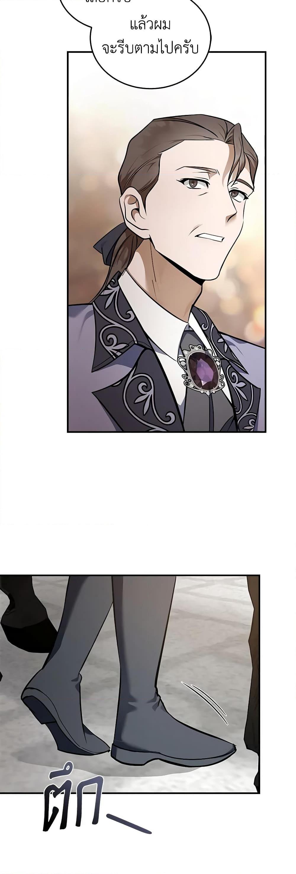 Manga-lc-com อ่านมังงะ อ่านการ์ตูน ออนไลน์ ฟรี The Villainess Lives Again ตอนที่ 1 2 3 4 5 6 7 8 9 10 11 12 13 14 ฟรี ไม่มีโฆษณา Manga-lc - อ่าน มังงะ อ่าน การ์ตูน ออนไลน์ อ่านมังงะ ฟรี