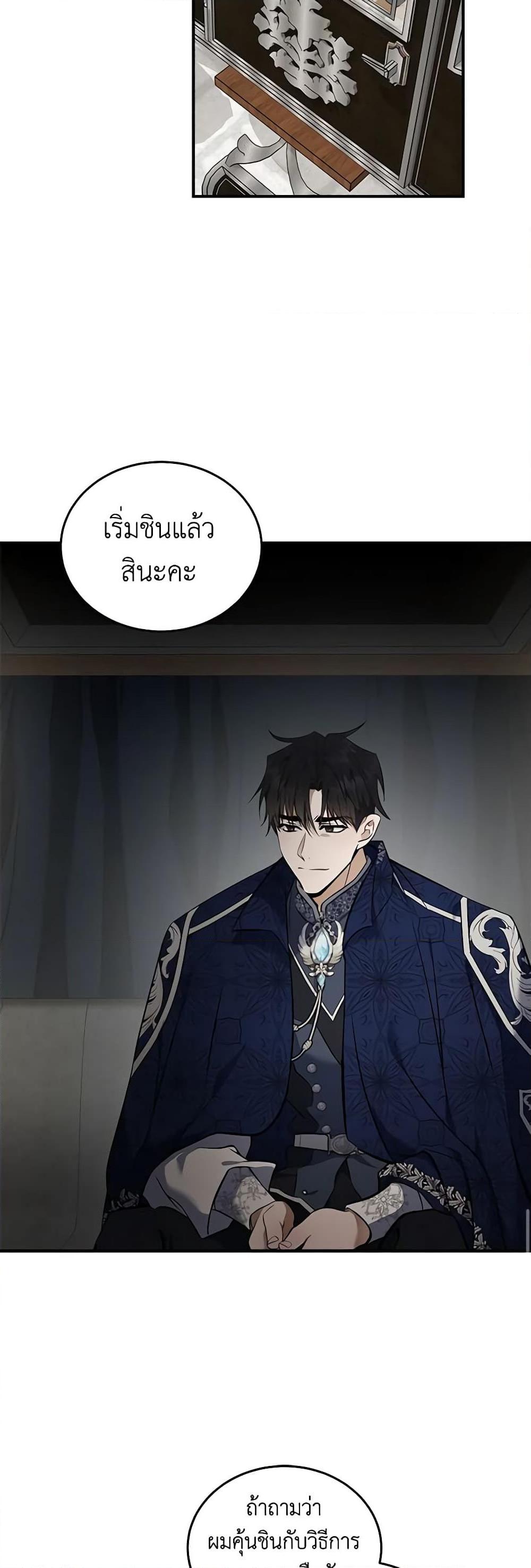 Manga-lc-com อ่านมังงะ อ่านการ์ตูน ออนไลน์ ฟรี The Villainess Lives Again ตอนที่ 1 2 3 4 5 6 7 8 9 10 11 12 13 14 ฟรี ไม่มีโฆษณา Manga-lc - อ่าน มังงะ อ่าน การ์ตูน ออนไลน์ อ่านมังงะ ฟรี