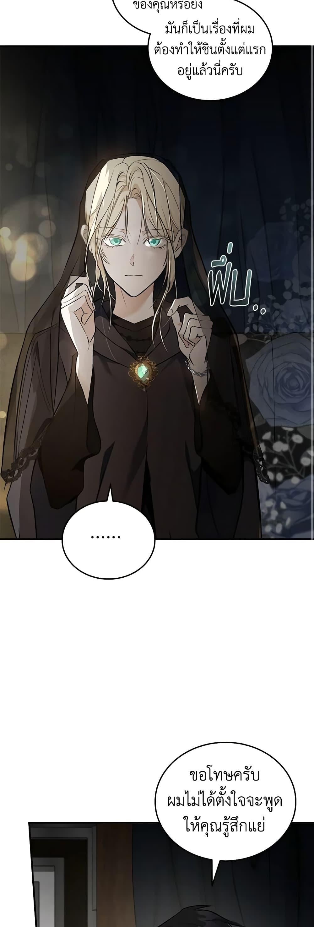 Manga-lc-com อ่านมังงะ อ่านการ์ตูน ออนไลน์ ฟรี The Villainess Lives Again ตอนที่ 1 2 3 4 5 6 7 8 9 10 11 12 13 14 ฟรี ไม่มีโฆษณา Manga-lc - อ่าน มังงะ อ่าน การ์ตูน ออนไลน์ อ่านมังงะ ฟรี