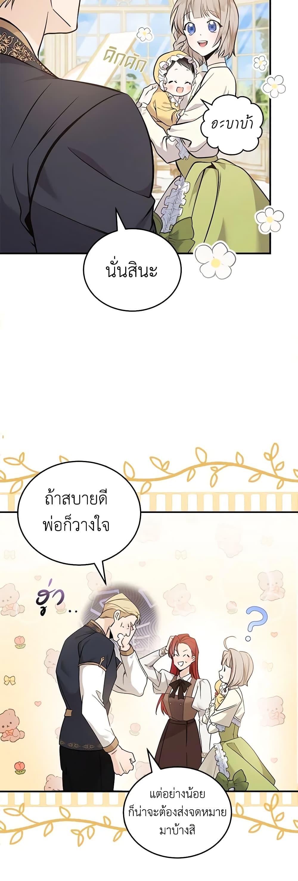 Manga-lc-com อ่านมังงะ อ่านการ์ตูน ออนไลน์ ฟรี The Villainess Lives Again ตอนที่ 1 2 3 4 5 6 7 8 9 10 11 12 13 14 ฟรี ไม่มีโฆษณา Manga-lc - อ่าน มังงะ อ่าน การ์ตูน ออนไลน์ อ่านมังงะ ฟรี