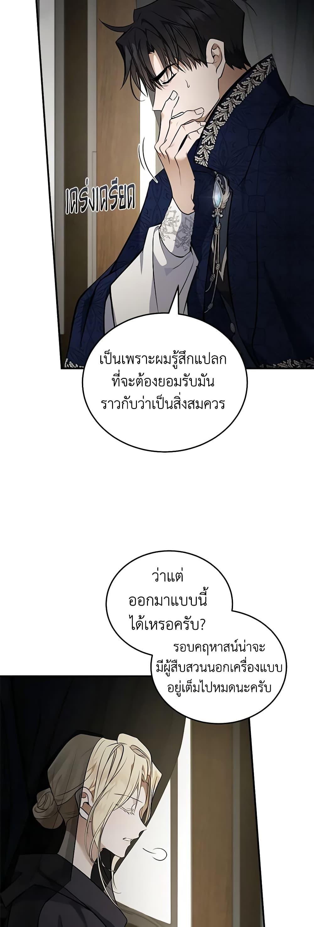Manga-lc-com อ่านมังงะ อ่านการ์ตูน ออนไลน์ ฟรี The Villainess Lives Again ตอนที่ 1 2 3 4 5 6 7 8 9 10 11 12 13 14 ฟรี ไม่มีโฆษณา Manga-lc - อ่าน มังงะ อ่าน การ์ตูน ออนไลน์ อ่านมังงะ ฟรี