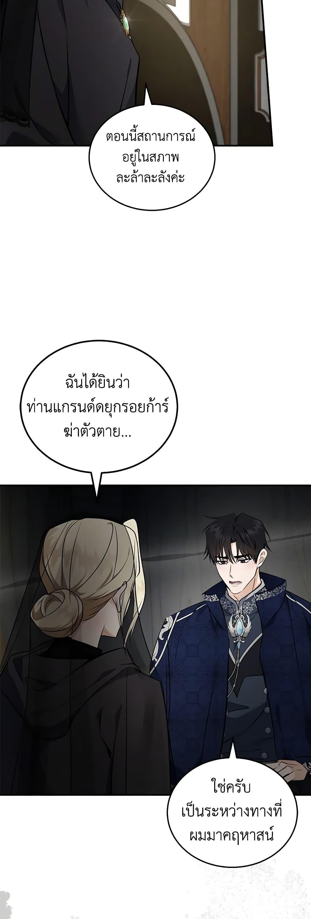 Manga-lc-com อ่านมังงะ อ่านการ์ตูน ออนไลน์ ฟรี The Villainess Lives Again ตอนที่ 1 2 3 4 5 6 7 8 9 10 11 12 13 14 ฟรี ไม่มีโฆษณา Manga-lc - อ่าน มังงะ อ่าน การ์ตูน ออนไลน์ อ่านมังงะ ฟรี