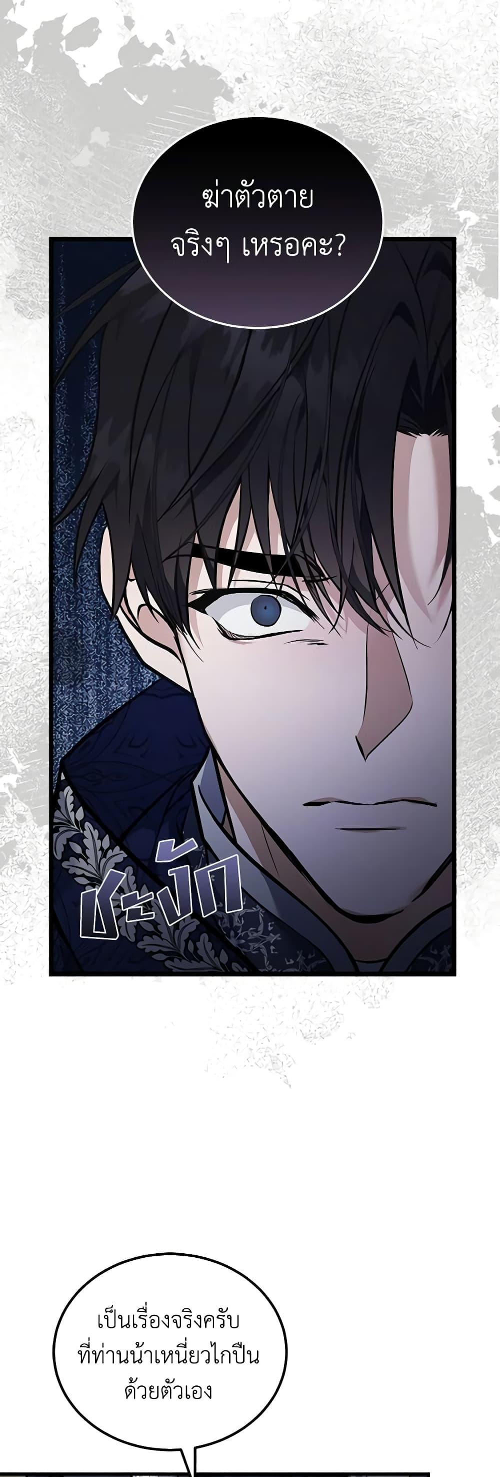 Manga-lc-com อ่านมังงะ อ่านการ์ตูน ออนไลน์ ฟรี The Villainess Lives Again ตอนที่ 1 2 3 4 5 6 7 8 9 10 11 12 13 14 ฟรี ไม่มีโฆษณา Manga-lc - อ่าน มังงะ อ่าน การ์ตูน ออนไลน์ อ่านมังงะ ฟรี