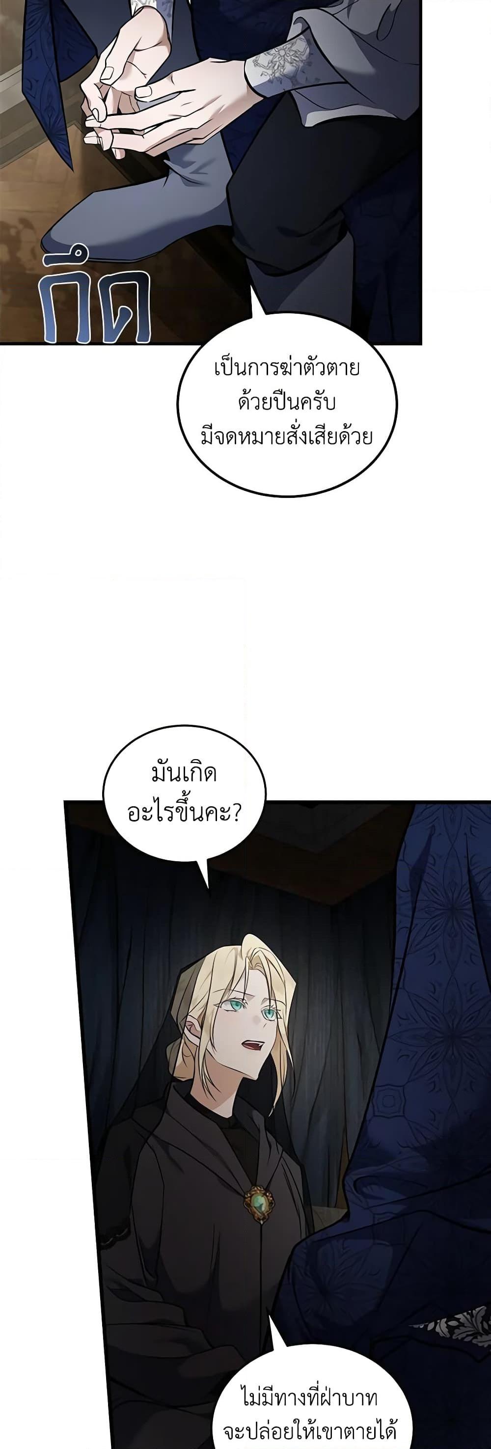 Manga-lc-com อ่านมังงะ อ่านการ์ตูน ออนไลน์ ฟรี The Villainess Lives Again ตอนที่ 1 2 3 4 5 6 7 8 9 10 11 12 13 14 ฟรี ไม่มีโฆษณา Manga-lc - อ่าน มังงะ อ่าน การ์ตูน ออนไลน์ อ่านมังงะ ฟรี