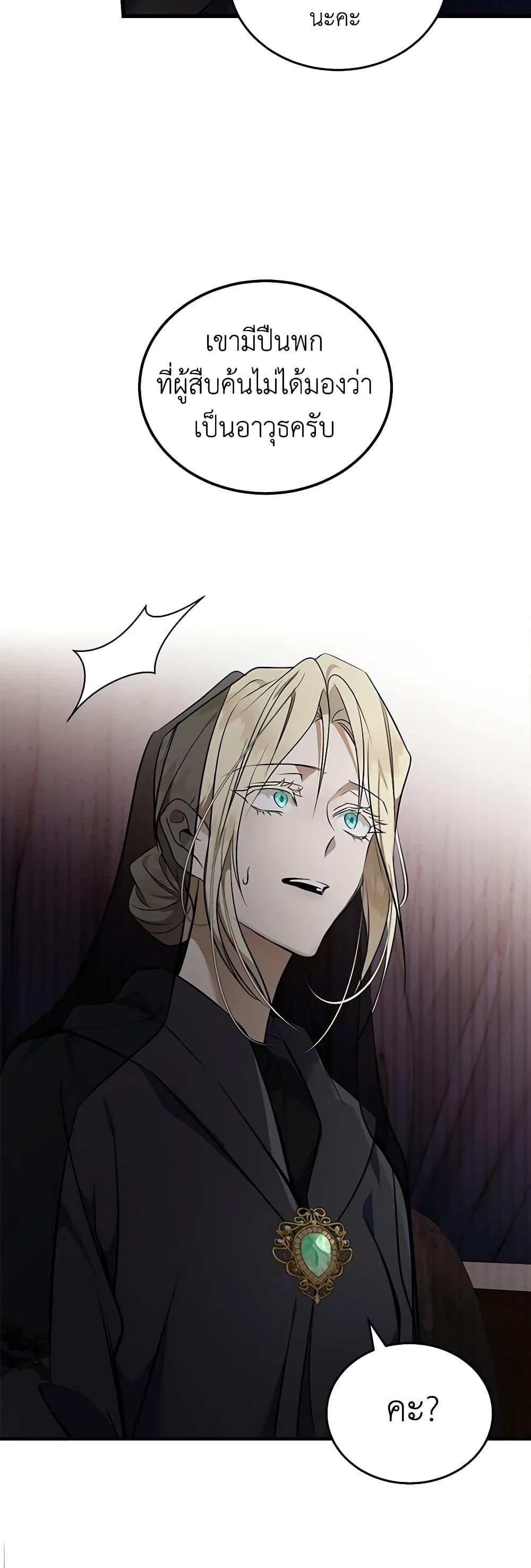 Manga-lc-com อ่านมังงะ อ่านการ์ตูน ออนไลน์ ฟรี The Villainess Lives Again ตอนที่ 1 2 3 4 5 6 7 8 9 10 11 12 13 14 ฟรี ไม่มีโฆษณา Manga-lc - อ่าน มังงะ อ่าน การ์ตูน ออนไลน์ อ่านมังงะ ฟรี