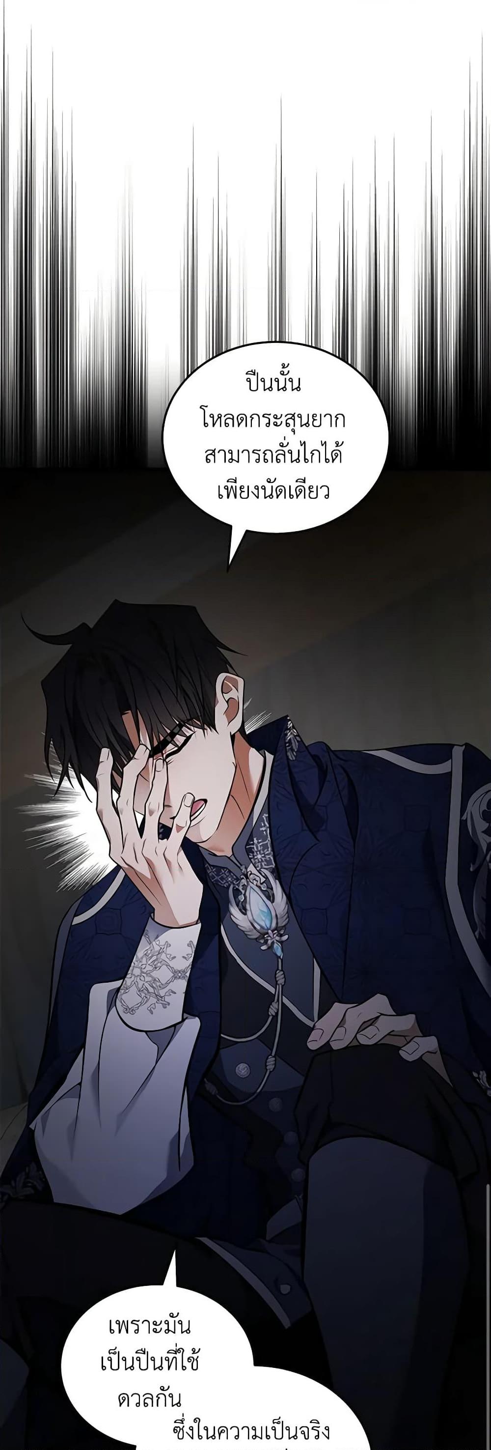Manga-lc-com อ่านมังงะ อ่านการ์ตูน ออนไลน์ ฟรี The Villainess Lives Again ตอนที่ 1 2 3 4 5 6 7 8 9 10 11 12 13 14 ฟรี ไม่มีโฆษณา Manga-lc - อ่าน มังงะ อ่าน การ์ตูน ออนไลน์ อ่านมังงะ ฟรี