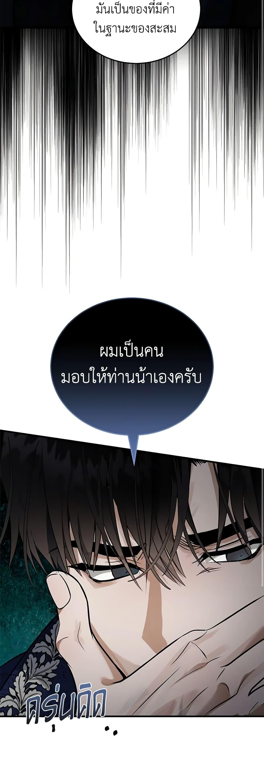 Manga-lc-com อ่านมังงะ อ่านการ์ตูน ออนไลน์ ฟรี The Villainess Lives Again ตอนที่ 1 2 3 4 5 6 7 8 9 10 11 12 13 14 ฟรี ไม่มีโฆษณา Manga-lc - อ่าน มังงะ อ่าน การ์ตูน ออนไลน์ อ่านมังงะ ฟรี