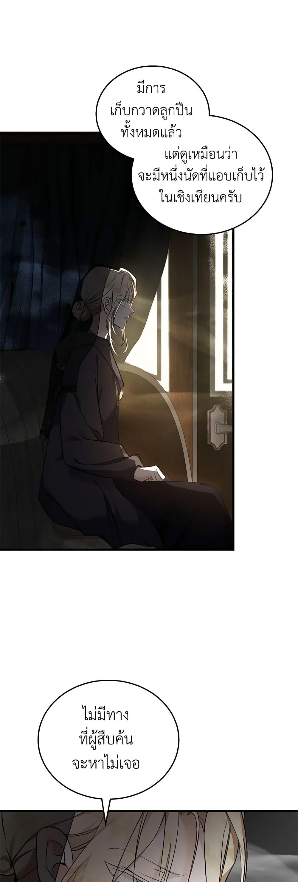 Manga-lc-com อ่านมังงะ อ่านการ์ตูน ออนไลน์ ฟรี The Villainess Lives Again ตอนที่ 1 2 3 4 5 6 7 8 9 10 11 12 13 14 ฟรี ไม่มีโฆษณา Manga-lc - อ่าน มังงะ อ่าน การ์ตูน ออนไลน์ อ่านมังงะ ฟรี