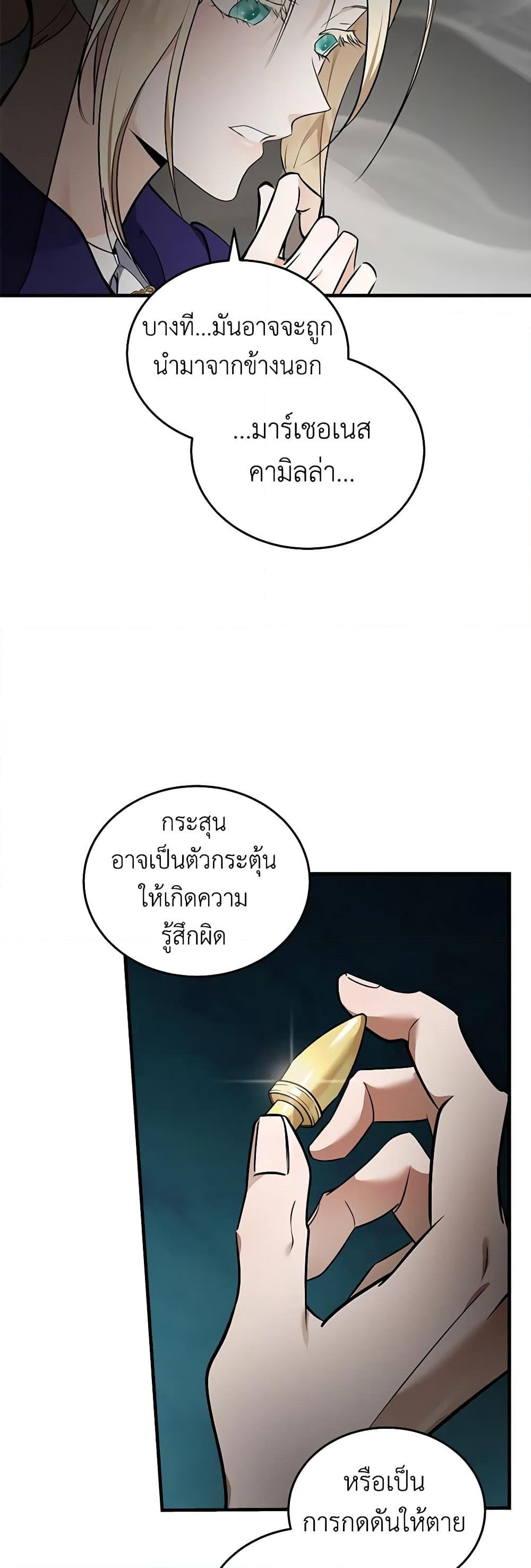 Manga-lc-com อ่านมังงะ อ่านการ์ตูน ออนไลน์ ฟรี The Villainess Lives Again ตอนที่ 1 2 3 4 5 6 7 8 9 10 11 12 13 14 ฟรี ไม่มีโฆษณา Manga-lc - อ่าน มังงะ อ่าน การ์ตูน ออนไลน์ อ่านมังงะ ฟรี