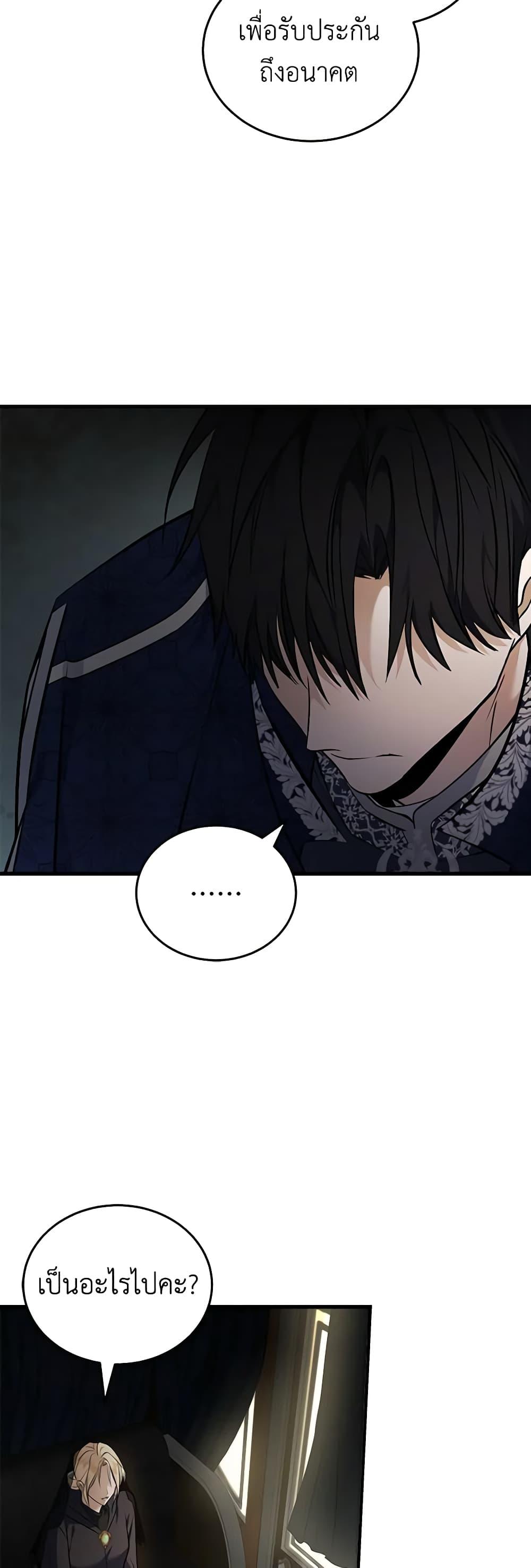 Manga-lc-com อ่านมังงะ อ่านการ์ตูน ออนไลน์ ฟรี The Villainess Lives Again ตอนที่ 1 2 3 4 5 6 7 8 9 10 11 12 13 14 ฟรี ไม่มีโฆษณา Manga-lc - อ่าน มังงะ อ่าน การ์ตูน ออนไลน์ อ่านมังงะ ฟรี