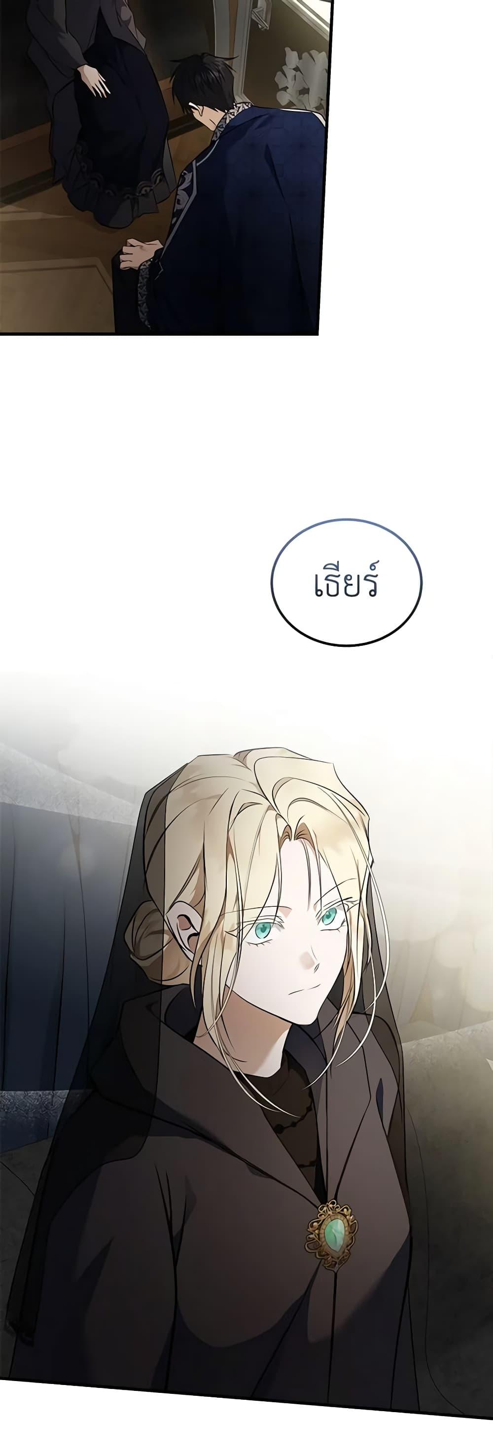 Manga-lc-com อ่านมังงะ อ่านการ์ตูน ออนไลน์ ฟรี The Villainess Lives Again ตอนที่ 1 2 3 4 5 6 7 8 9 10 11 12 13 14 ฟรี ไม่มีโฆษณา Manga-lc - อ่าน มังงะ อ่าน การ์ตูน ออนไลน์ อ่านมังงะ ฟรี