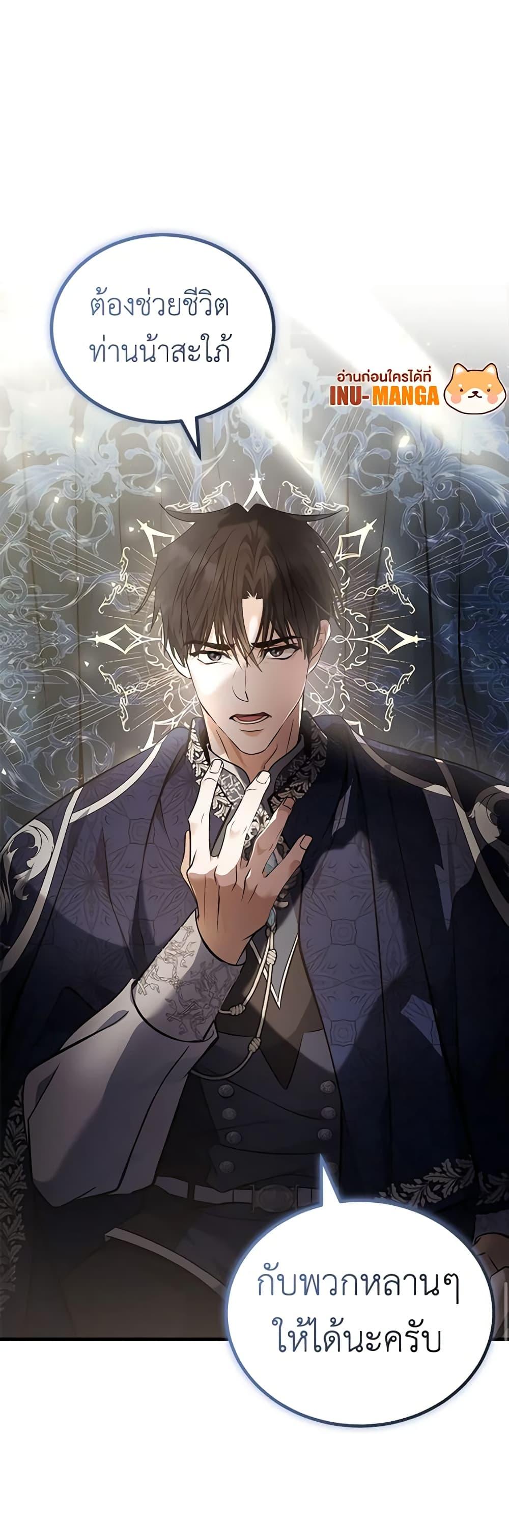 Manga-lc-com อ่านมังงะ อ่านการ์ตูน ออนไลน์ ฟรี The Villainess Lives Again ตอนที่ 1 2 3 4 5 6 7 8 9 10 11 12 13 14 ฟรี ไม่มีโฆษณา Manga-lc - อ่าน มังงะ อ่าน การ์ตูน ออนไลน์ อ่านมังงะ ฟรี
