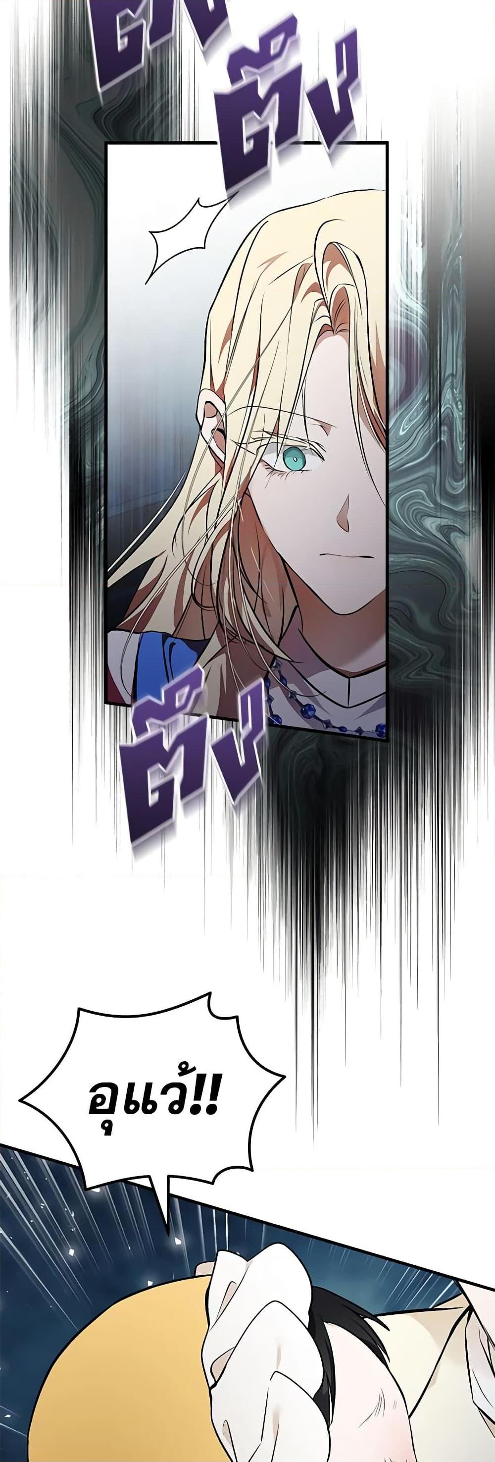 Manga-lc-com อ่านมังงะ อ่านการ์ตูน ออนไลน์ ฟรี The Villainess Lives Again ตอนที่ 1 2 3 4 5 6 7 8 9 10 11 12 13 14 ฟรี ไม่มีโฆษณา Manga-lc - อ่าน มังงะ อ่าน การ์ตูน ออนไลน์ อ่านมังงะ ฟรี