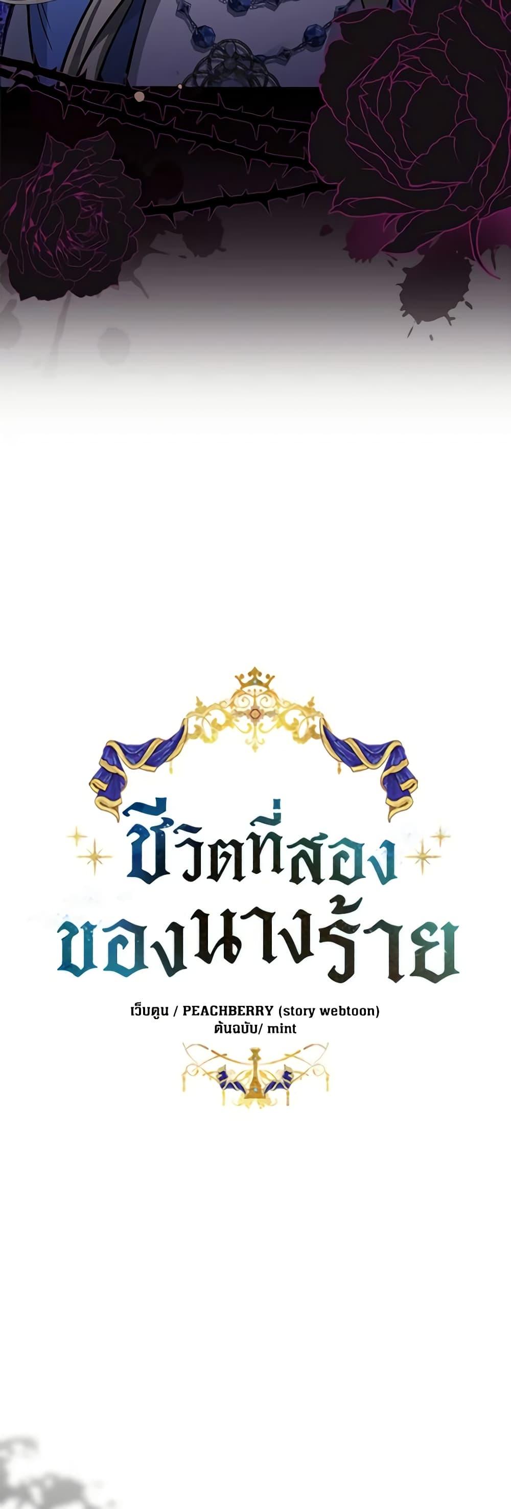 Manga-lc-com อ่านมังงะ อ่านการ์ตูน ออนไลน์ ฟรี The Villainess Lives Again ตอนที่ 1 2 3 4 5 6 7 8 9 10 11 12 13 14 ฟรี ไม่มีโฆษณา Manga-lc - อ่าน มังงะ อ่าน การ์ตูน ออนไลน์ อ่านมังงะ ฟรี