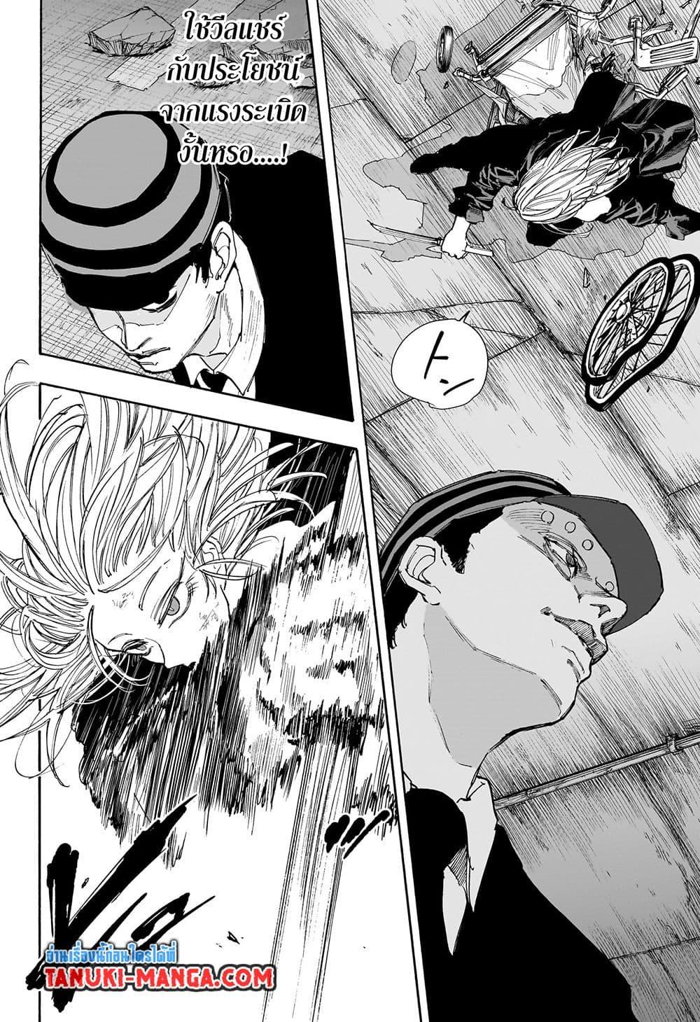 Manga-lc-com อ่านมังงะ อ่านการ์ตูน ออนไลน์ ฟรี Sakamoto Days ตอนที่ 1 2 3 4 5 6 7 8 9 10 11 12 13 14 ฟรี ไม่มีโฆษณา Manga-lc - อ่าน มังงะ อ่าน การ์ตูน ออนไลน์ อ่านมังงะ ฟรี