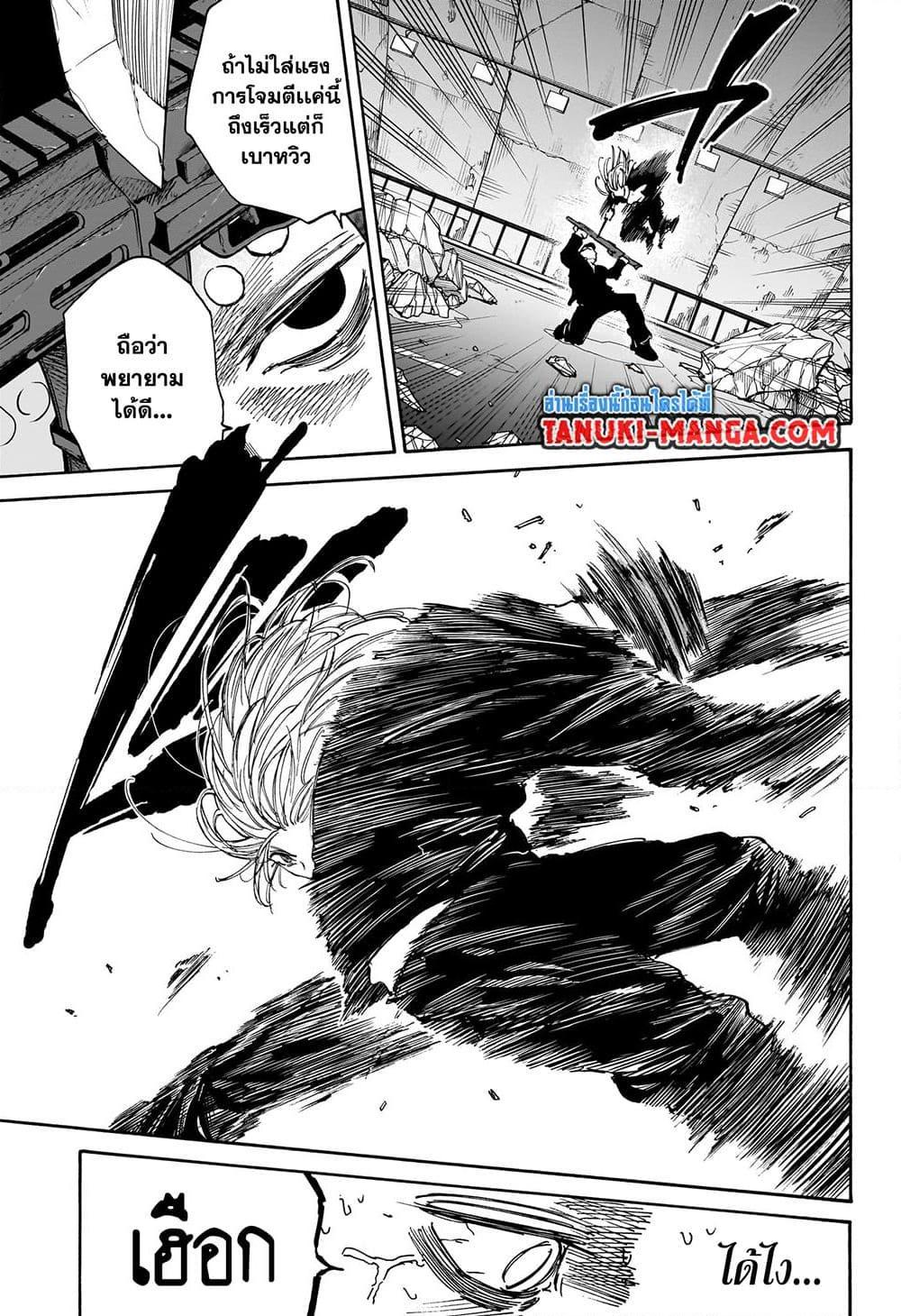 Manga-lc-com อ่านมังงะ อ่านการ์ตูน ออนไลน์ ฟรี Sakamoto Days ตอนที่ 1 2 3 4 5 6 7 8 9 10 11 12 13 14 ฟรี ไม่มีโฆษณา Manga-lc - อ่าน มังงะ อ่าน การ์ตูน ออนไลน์ อ่านมังงะ ฟรี