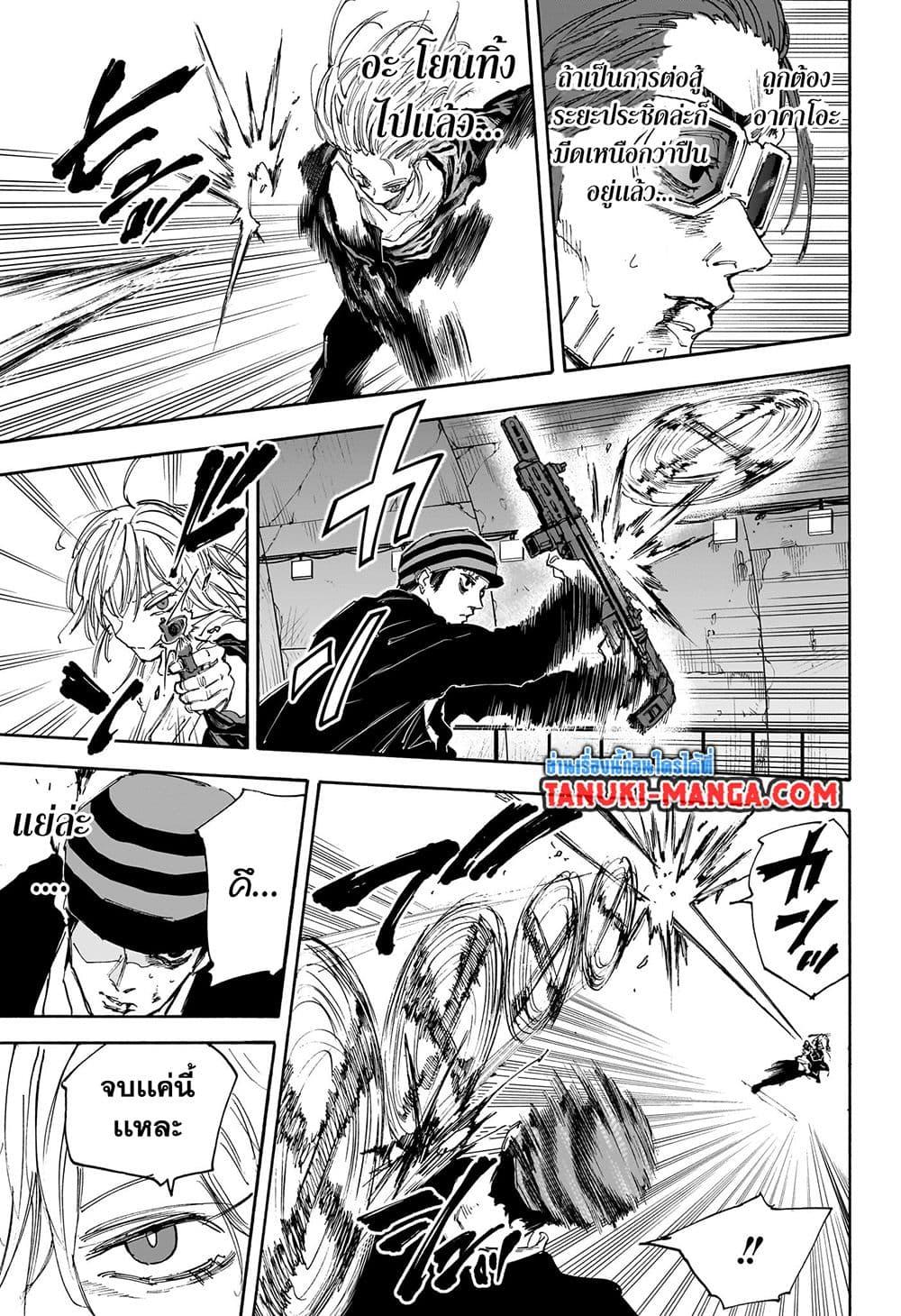 Manga-lc-com อ่านมังงะ อ่านการ์ตูน ออนไลน์ ฟรี Sakamoto Days ตอนที่ 1 2 3 4 5 6 7 8 9 10 11 12 13 14 ฟรี ไม่มีโฆษณา Manga-lc - อ่าน มังงะ อ่าน การ์ตูน ออนไลน์ อ่านมังงะ ฟรี