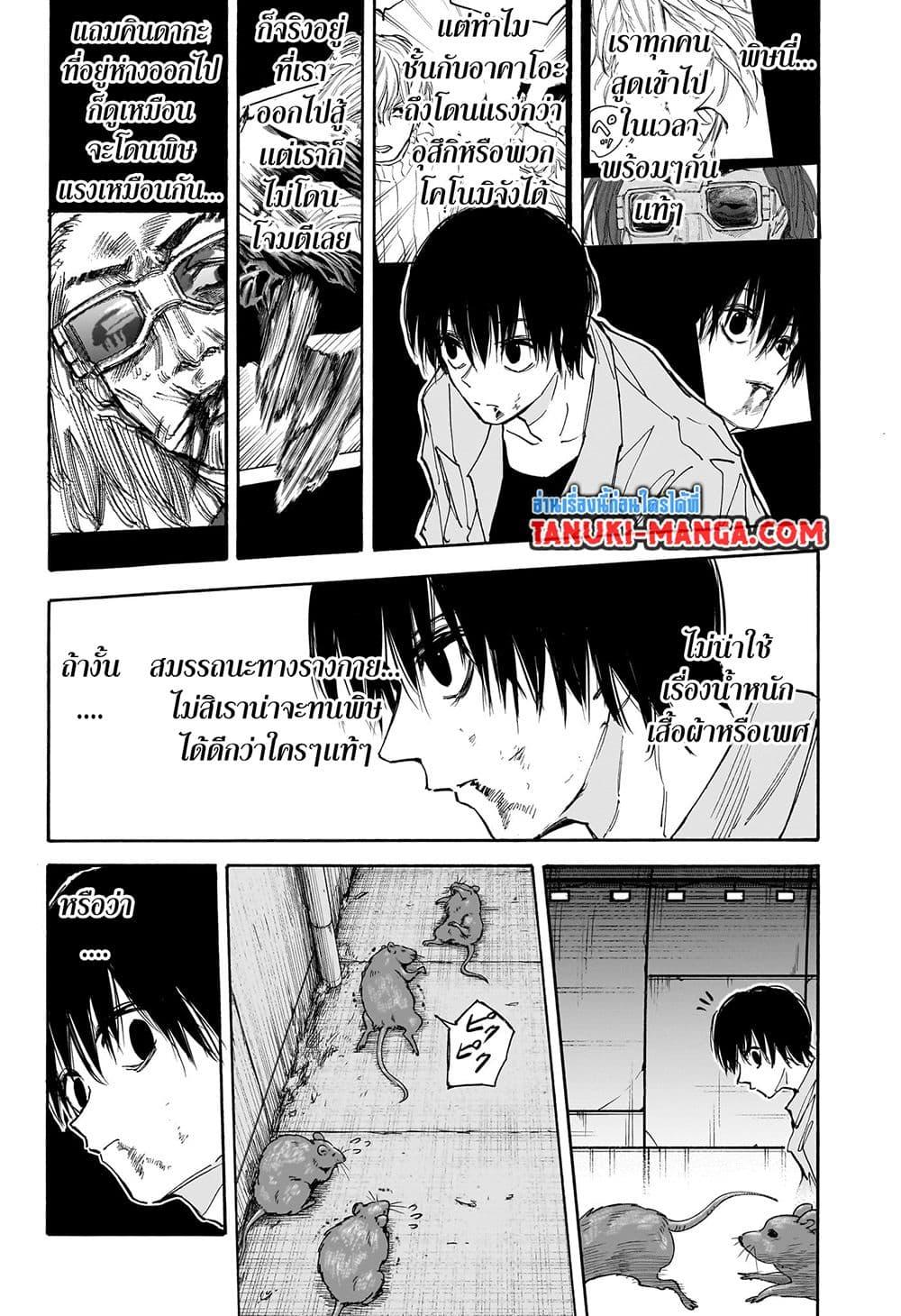 Manga-lc-com อ่านมังงะ อ่านการ์ตูน ออนไลน์ ฟรี Sakamoto Days ตอนที่ 1 2 3 4 5 6 7 8 9 10 11 12 13 14 ฟรี ไม่มีโฆษณา Manga-lc - อ่าน มังงะ อ่าน การ์ตูน ออนไลน์ อ่านมังงะ ฟรี