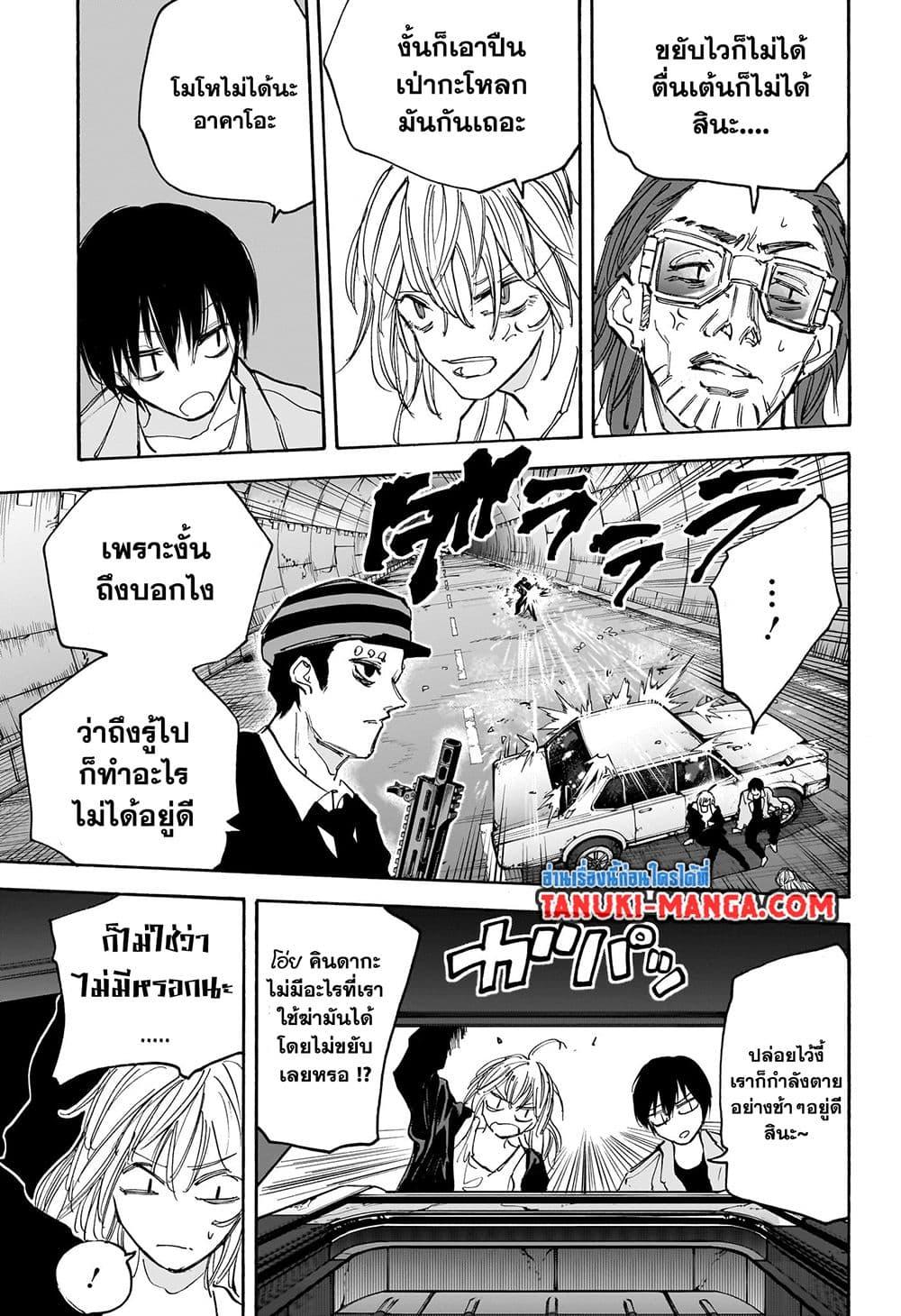 Manga-lc-com อ่านมังงะ อ่านการ์ตูน ออนไลน์ ฟรี Sakamoto Days ตอนที่ 1 2 3 4 5 6 7 8 9 10 11 12 13 14 ฟรี ไม่มีโฆษณา Manga-lc - อ่าน มังงะ อ่าน การ์ตูน ออนไลน์ อ่านมังงะ ฟรี