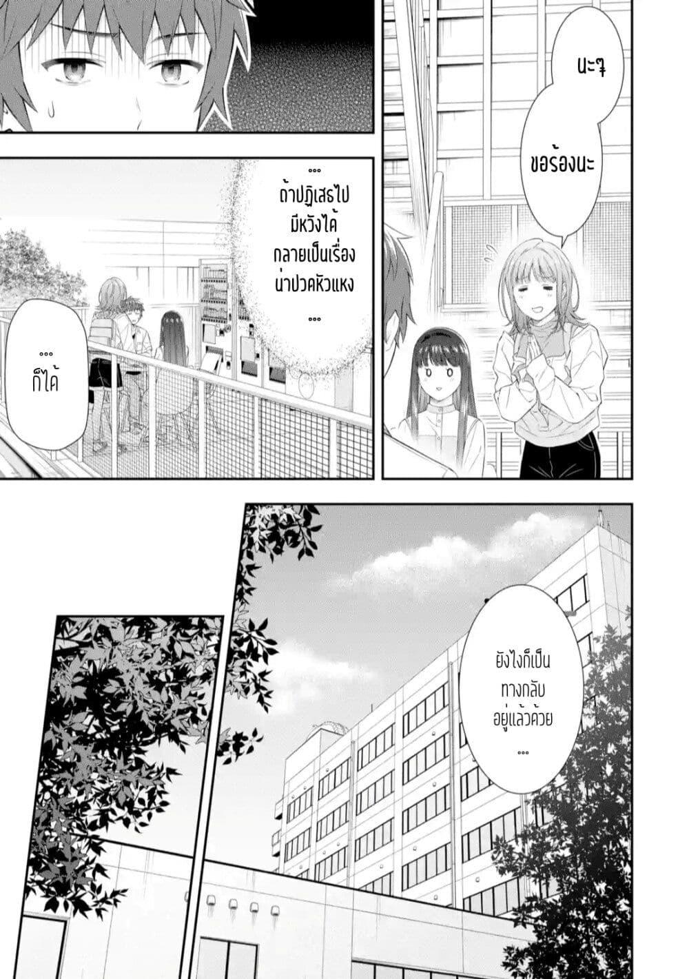 Manga-lc-com อ่านมังงะ อ่านการ์ตูน ออนไลน์ ฟรี Toumei na Yoru ni Kakeru Kimi to, Me ni Mienai Koi wo Shita ตอนที่ 1 2 3 4 5 6 7 8 9 10 11 12 13 14 ฟรี ไม่มีโฆษณา Manga-lc - อ่าน มังงะ อ่าน การ์ตูน ออนไลน์ อ่านมังงะ ฟรี