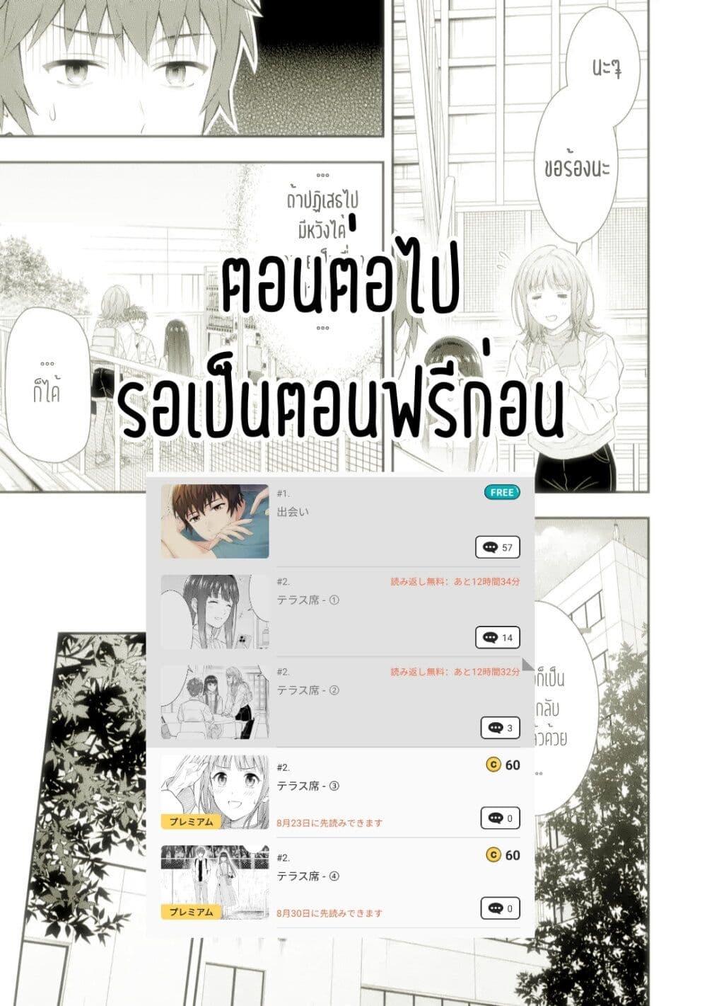 Manga-lc-com อ่านมังงะ อ่านการ์ตูน ออนไลน์ ฟรี Toumei na Yoru ni Kakeru Kimi to, Me ni Mienai Koi wo Shita ตอนที่ 1 2 3 4 5 6 7 8 9 10 11 12 13 14 ฟรี ไม่มีโฆษณา Manga-lc - อ่าน มังงะ อ่าน การ์ตูน ออนไลน์ อ่านมังงะ ฟรี