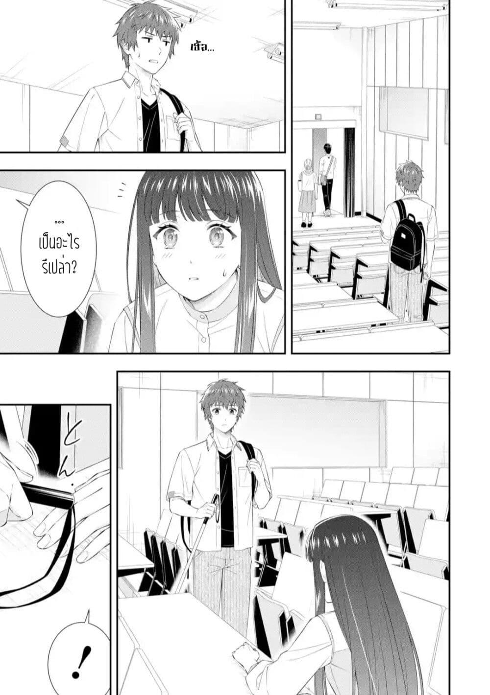 Manga-lc-com อ่านมังงะ อ่านการ์ตูน ออนไลน์ ฟรี Toumei na Yoru ni Kakeru Kimi to, Me ni Mienai Koi wo Shita ตอนที่ 1 2 3 4 5 6 7 8 9 10 11 12 13 14 ฟรี ไม่มีโฆษณา Manga-lc - อ่าน มังงะ อ่าน การ์ตูน ออนไลน์ อ่านมังงะ ฟรี
