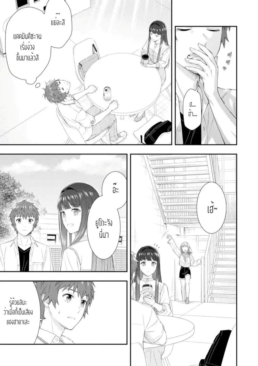 Manga-lc-com อ่านมังงะ อ่านการ์ตูน ออนไลน์ ฟรี Toumei na Yoru ni Kakeru Kimi to, Me ni Mienai Koi wo Shita ตอนที่ 1 2 3 4 5 6 7 8 9 10 11 12 13 14 ฟรี ไม่มีโฆษณา Manga-lc - อ่าน มังงะ อ่าน การ์ตูน ออนไลน์ อ่านมังงะ ฟรี