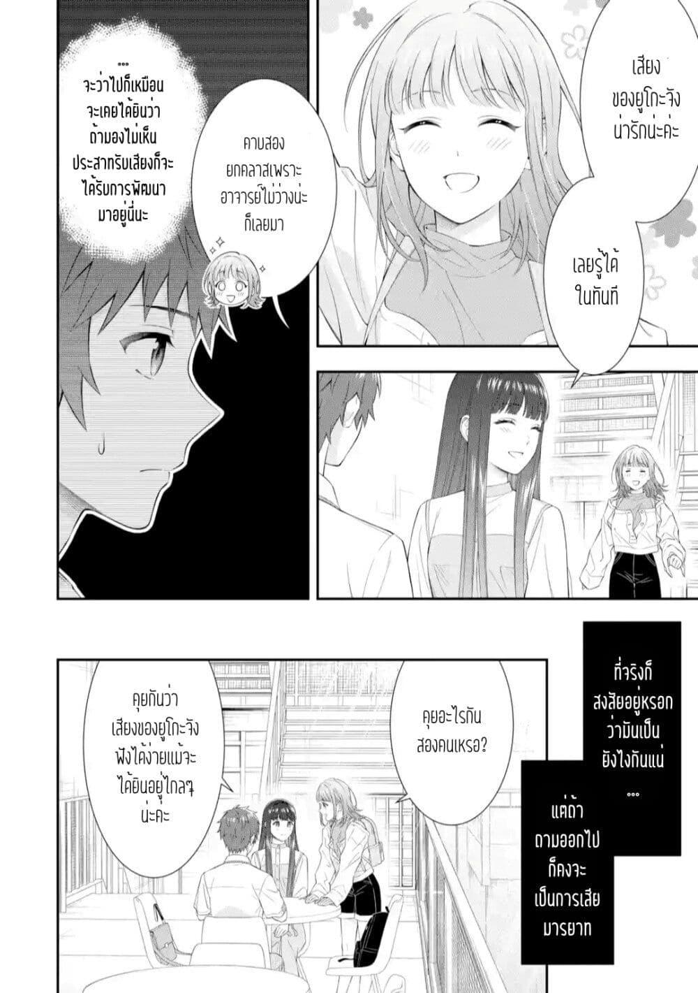 Manga-lc-com อ่านมังงะ อ่านการ์ตูน ออนไลน์ ฟรี Toumei na Yoru ni Kakeru Kimi to, Me ni Mienai Koi wo Shita ตอนที่ 1 2 3 4 5 6 7 8 9 10 11 12 13 14 ฟรี ไม่มีโฆษณา Manga-lc - อ่าน มังงะ อ่าน การ์ตูน ออนไลน์ อ่านมังงะ ฟรี