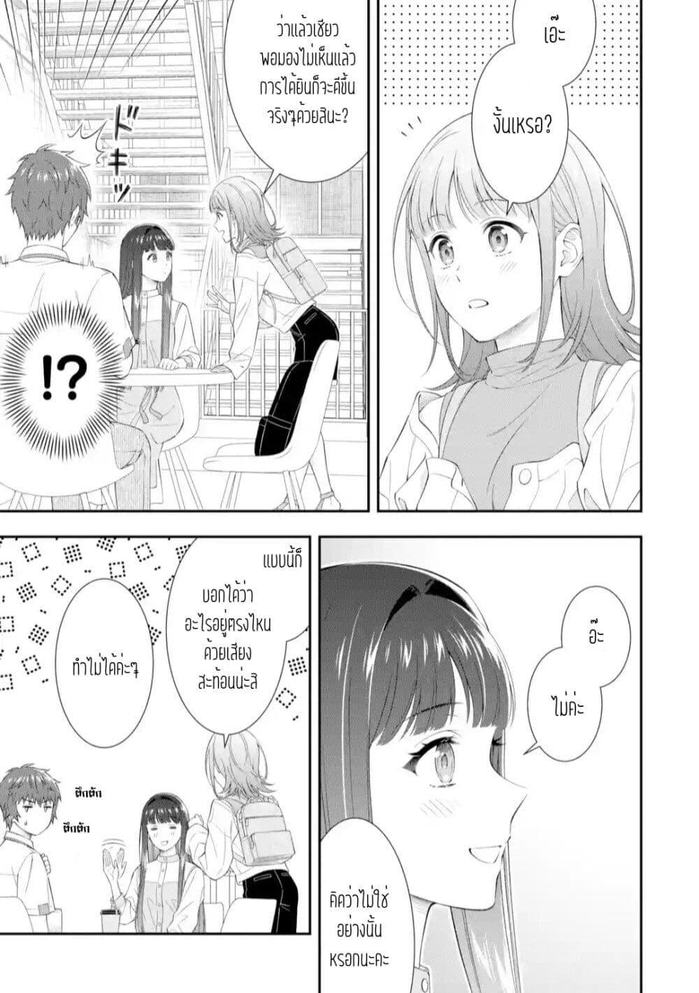 Manga-lc-com อ่านมังงะ อ่านการ์ตูน ออนไลน์ ฟรี Toumei na Yoru ni Kakeru Kimi to, Me ni Mienai Koi wo Shita ตอนที่ 1 2 3 4 5 6 7 8 9 10 11 12 13 14 ฟรี ไม่มีโฆษณา Manga-lc - อ่าน มังงะ อ่าน การ์ตูน ออนไลน์ อ่านมังงะ ฟรี