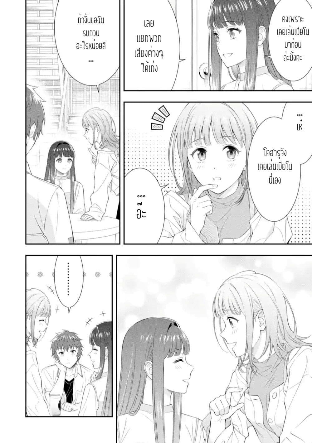 Manga-lc-com อ่านมังงะ อ่านการ์ตูน ออนไลน์ ฟรี Toumei na Yoru ni Kakeru Kimi to, Me ni Mienai Koi wo Shita ตอนที่ 1 2 3 4 5 6 7 8 9 10 11 12 13 14 ฟรี ไม่มีโฆษณา Manga-lc - อ่าน มังงะ อ่าน การ์ตูน ออนไลน์ อ่านมังงะ ฟรี