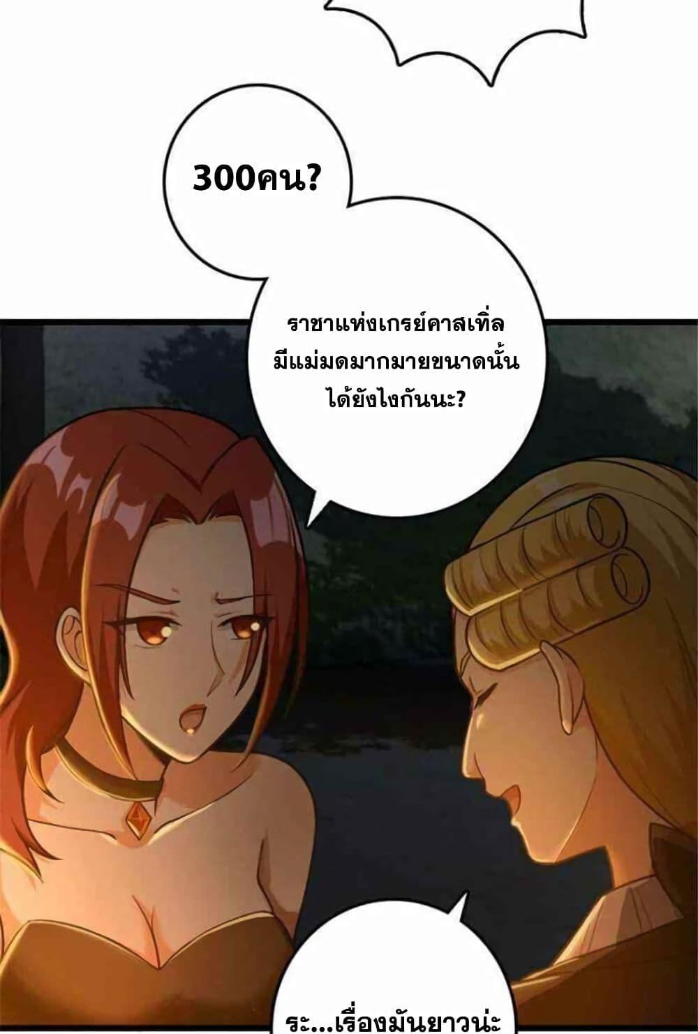 Manga-lc-com อ่านมังงะ อ่านการ์ตูน ออนไลน์ ฟรี Release That Witch ตอนที่ 1 2 3 4 5 6 7 8 9 10 11 12 13 14 ฟรี ไม่มีโฆษณา Manga-lc - อ่าน มังงะ อ่าน การ์ตูน ออนไลน์ อ่านมังงะ ฟรี