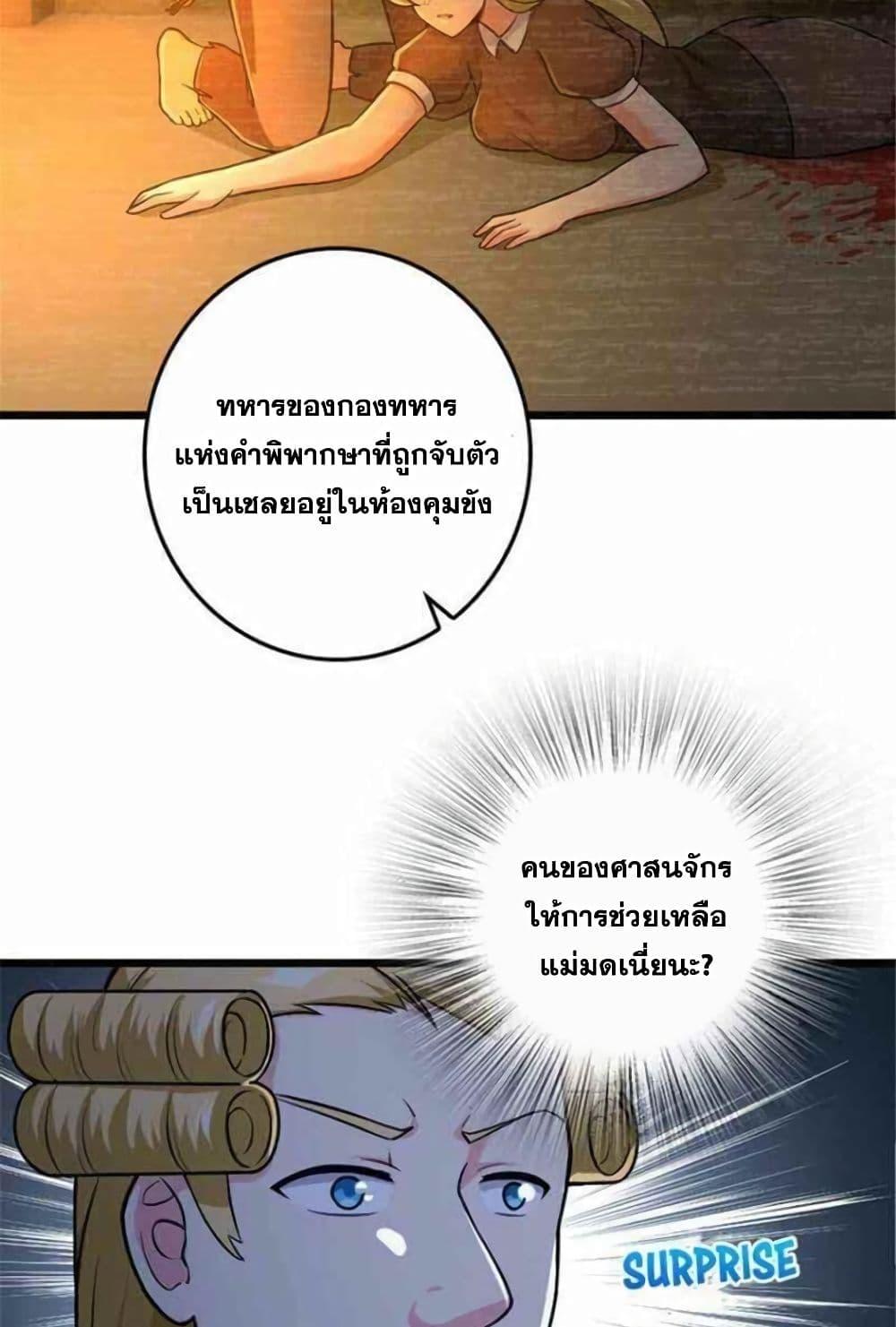 Manga-lc-com อ่านมังงะ อ่านการ์ตูน ออนไลน์ ฟรี Release That Witch ตอนที่ 1 2 3 4 5 6 7 8 9 10 11 12 13 14 ฟรี ไม่มีโฆษณา Manga-lc - อ่าน มังงะ อ่าน การ์ตูน ออนไลน์ อ่านมังงะ ฟรี