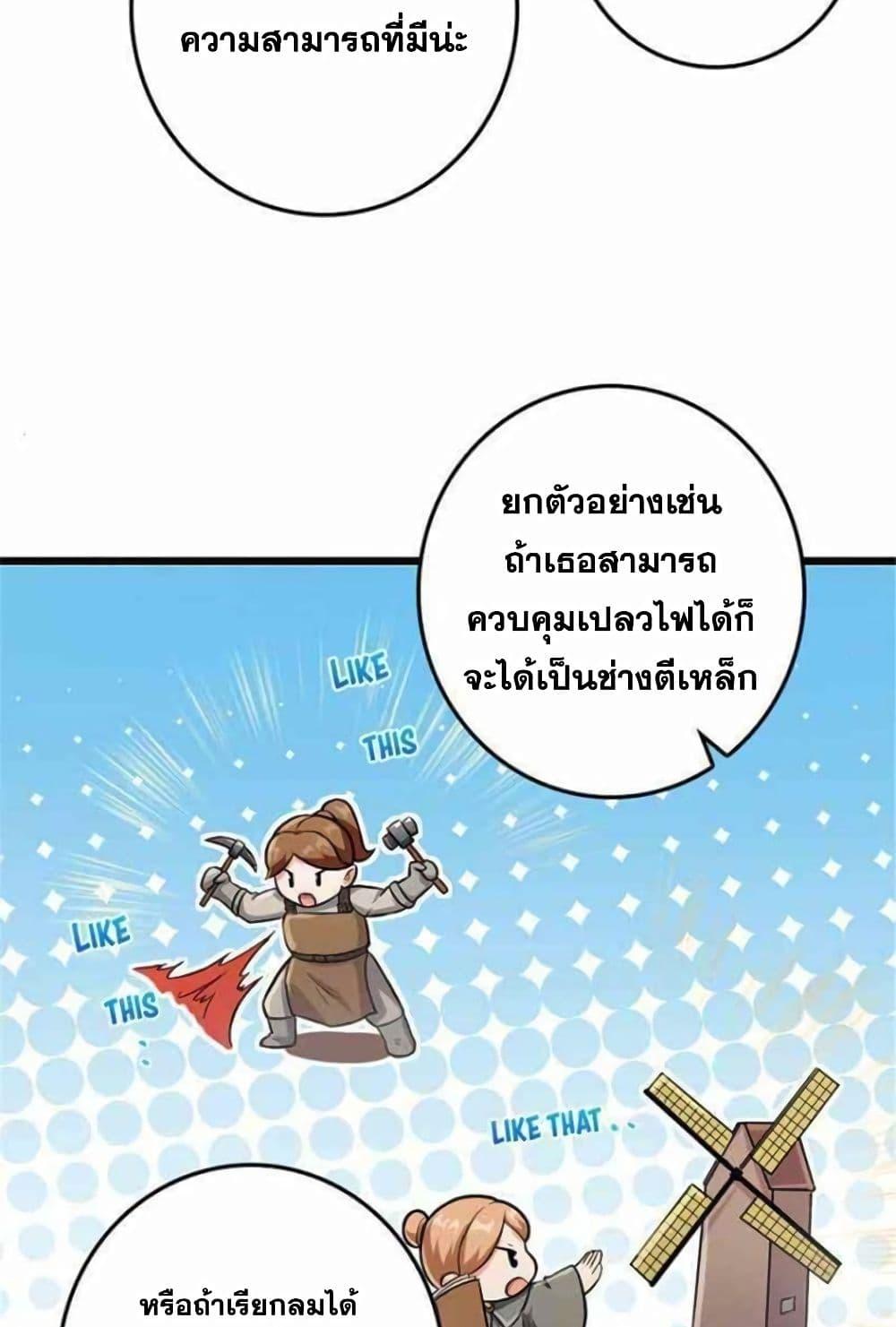 Manga-lc-com อ่านมังงะ อ่านการ์ตูน ออนไลน์ ฟรี Release That Witch ตอนที่ 1 2 3 4 5 6 7 8 9 10 11 12 13 14 ฟรี ไม่มีโฆษณา Manga-lc - อ่าน มังงะ อ่าน การ์ตูน ออนไลน์ อ่านมังงะ ฟรี