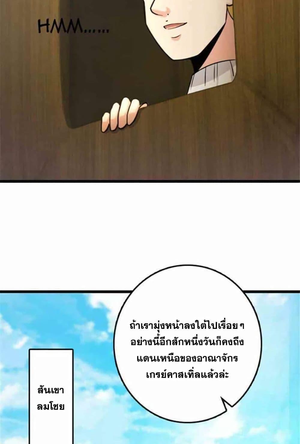 Manga-lc-com อ่านมังงะ อ่านการ์ตูน ออนไลน์ ฟรี Release That Witch ตอนที่ 1 2 3 4 5 6 7 8 9 10 11 12 13 14 ฟรี ไม่มีโฆษณา Manga-lc - อ่าน มังงะ อ่าน การ์ตูน ออนไลน์ อ่านมังงะ ฟรี