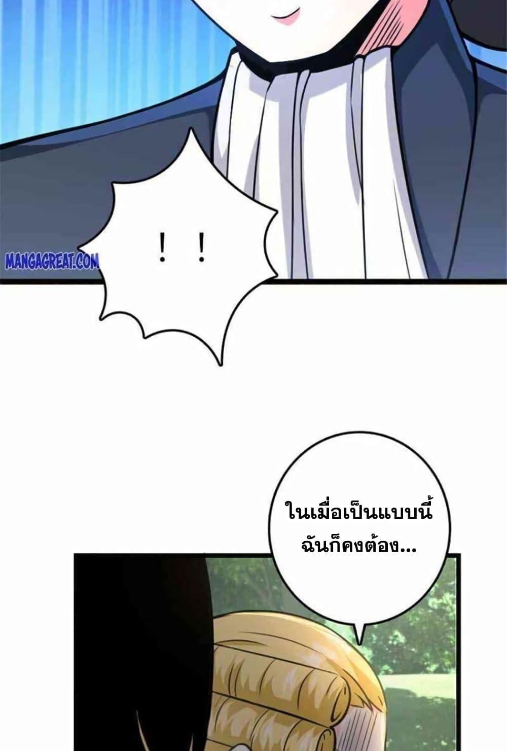 Manga-lc-com อ่านมังงะ อ่านการ์ตูน ออนไลน์ ฟรี Release That Witch ตอนที่ 1 2 3 4 5 6 7 8 9 10 11 12 13 14 ฟรี ไม่มีโฆษณา Manga-lc - อ่าน มังงะ อ่าน การ์ตูน ออนไลน์ อ่านมังงะ ฟรี