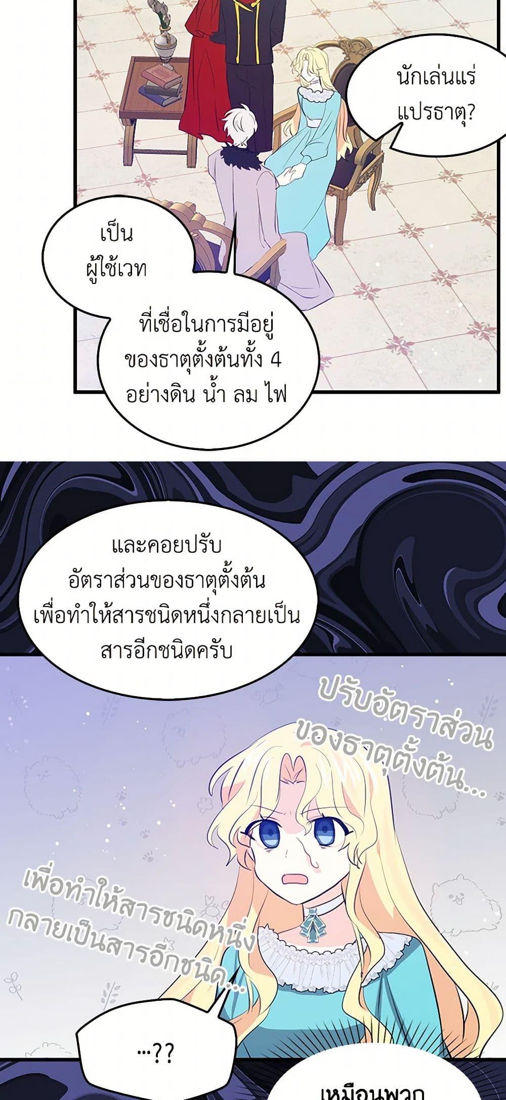 Manga-lc-com อ่านมังงะ อ่านการ์ตูน ออนไลน์ ฟรี I’m the Ex-Girlfriend of a Soldier ตอนที่ 1 2 3 4 5 6 7 8 9 10 11 12 13 14 ฟรี ไม่มีโฆษณา Manga-lc - อ่าน มังงะ อ่าน การ์ตูน ออนไลน์ อ่านมังงะ ฟรี