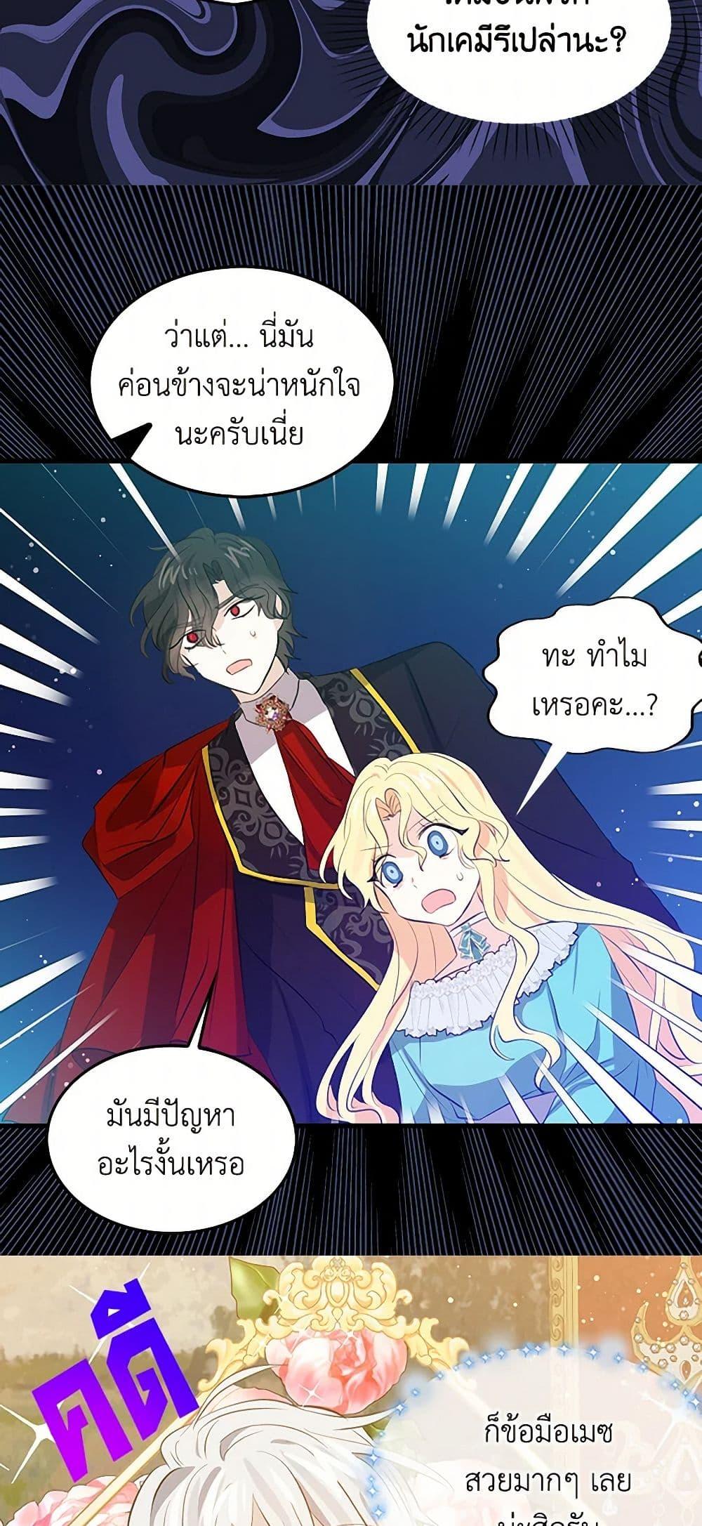 Manga-lc-com อ่านมังงะ อ่านการ์ตูน ออนไลน์ ฟรี I’m the Ex-Girlfriend of a Soldier ตอนที่ 1 2 3 4 5 6 7 8 9 10 11 12 13 14 ฟรี ไม่มีโฆษณา Manga-lc - อ่าน มังงะ อ่าน การ์ตูน ออนไลน์ อ่านมังงะ ฟรี