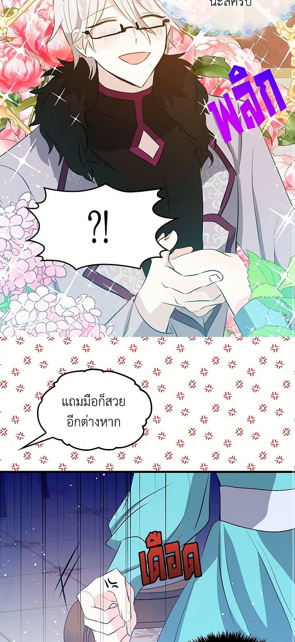 Manga-lc-com อ่านมังงะ อ่านการ์ตูน ออนไลน์ ฟรี I’m the Ex-Girlfriend of a Soldier ตอนที่ 1 2 3 4 5 6 7 8 9 10 11 12 13 14 ฟรี ไม่มีโฆษณา Manga-lc - อ่าน มังงะ อ่าน การ์ตูน ออนไลน์ อ่านมังงะ ฟรี