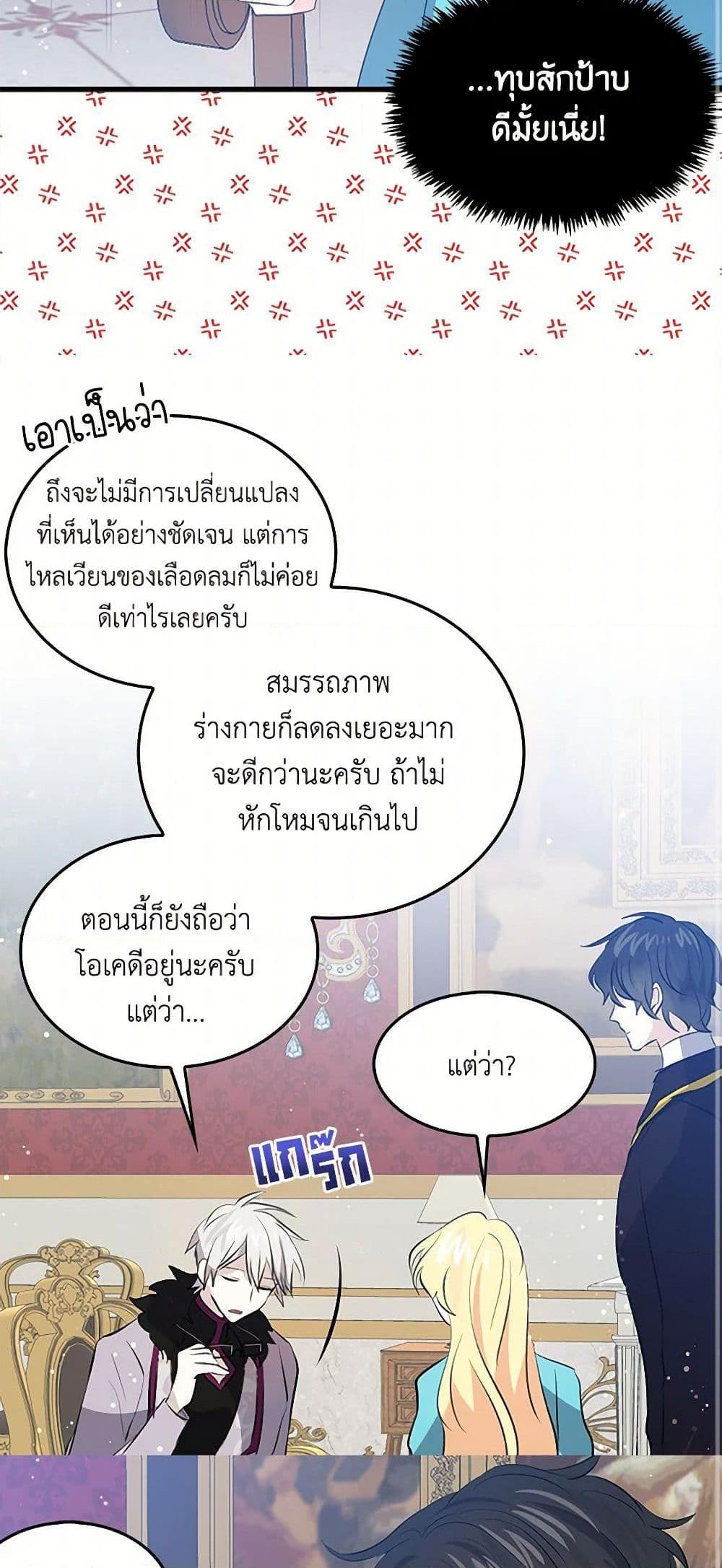 Manga-lc-com อ่านมังงะ อ่านการ์ตูน ออนไลน์ ฟรี I’m the Ex-Girlfriend of a Soldier ตอนที่ 1 2 3 4 5 6 7 8 9 10 11 12 13 14 ฟรี ไม่มีโฆษณา Manga-lc - อ่าน มังงะ อ่าน การ์ตูน ออนไลน์ อ่านมังงะ ฟรี