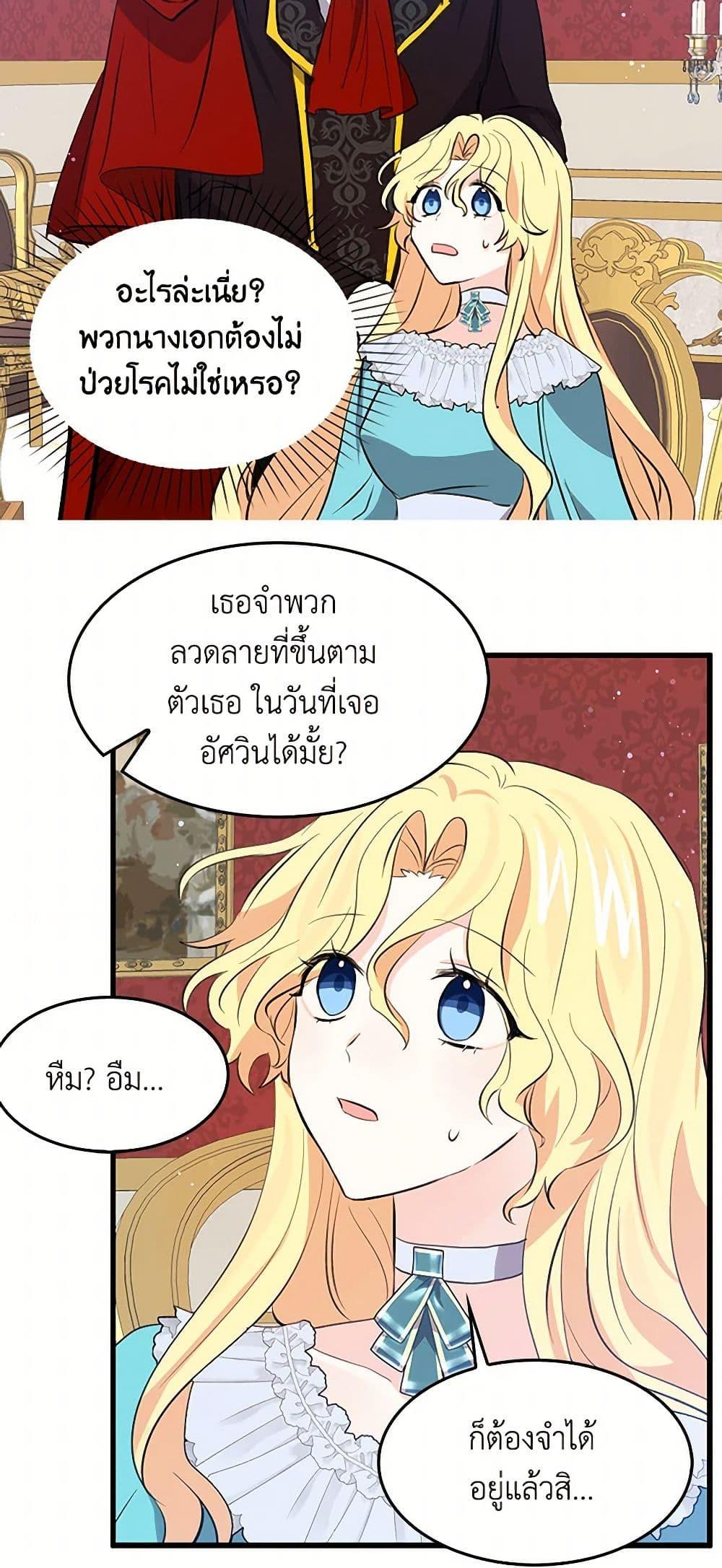 Manga-lc-com อ่านมังงะ อ่านการ์ตูน ออนไลน์ ฟรี I’m the Ex-Girlfriend of a Soldier ตอนที่ 1 2 3 4 5 6 7 8 9 10 11 12 13 14 ฟรี ไม่มีโฆษณา Manga-lc - อ่าน มังงะ อ่าน การ์ตูน ออนไลน์ อ่านมังงะ ฟรี