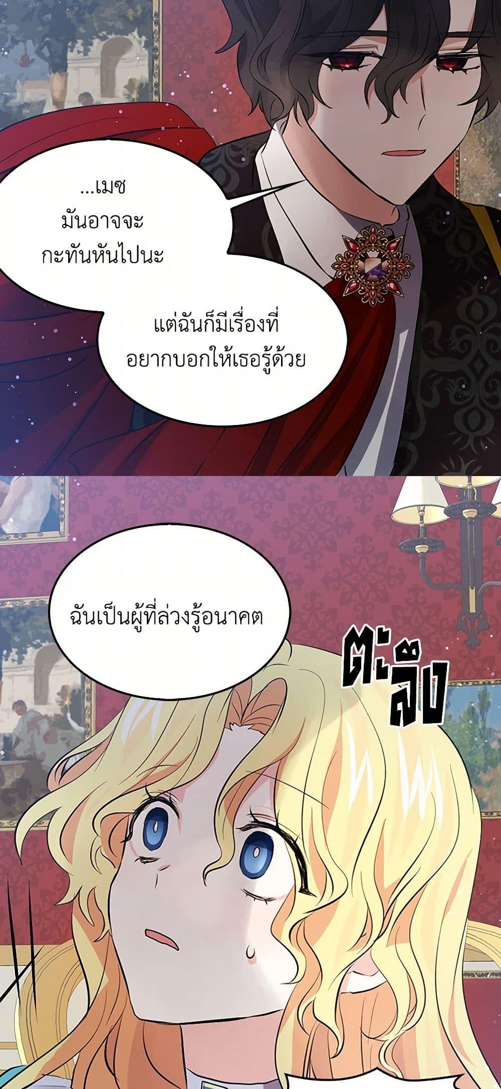 Manga-lc-com อ่านมังงะ อ่านการ์ตูน ออนไลน์ ฟรี I’m the Ex-Girlfriend of a Soldier ตอนที่ 1 2 3 4 5 6 7 8 9 10 11 12 13 14 ฟรี ไม่มีโฆษณา Manga-lc - อ่าน มังงะ อ่าน การ์ตูน ออนไลน์ อ่านมังงะ ฟรี