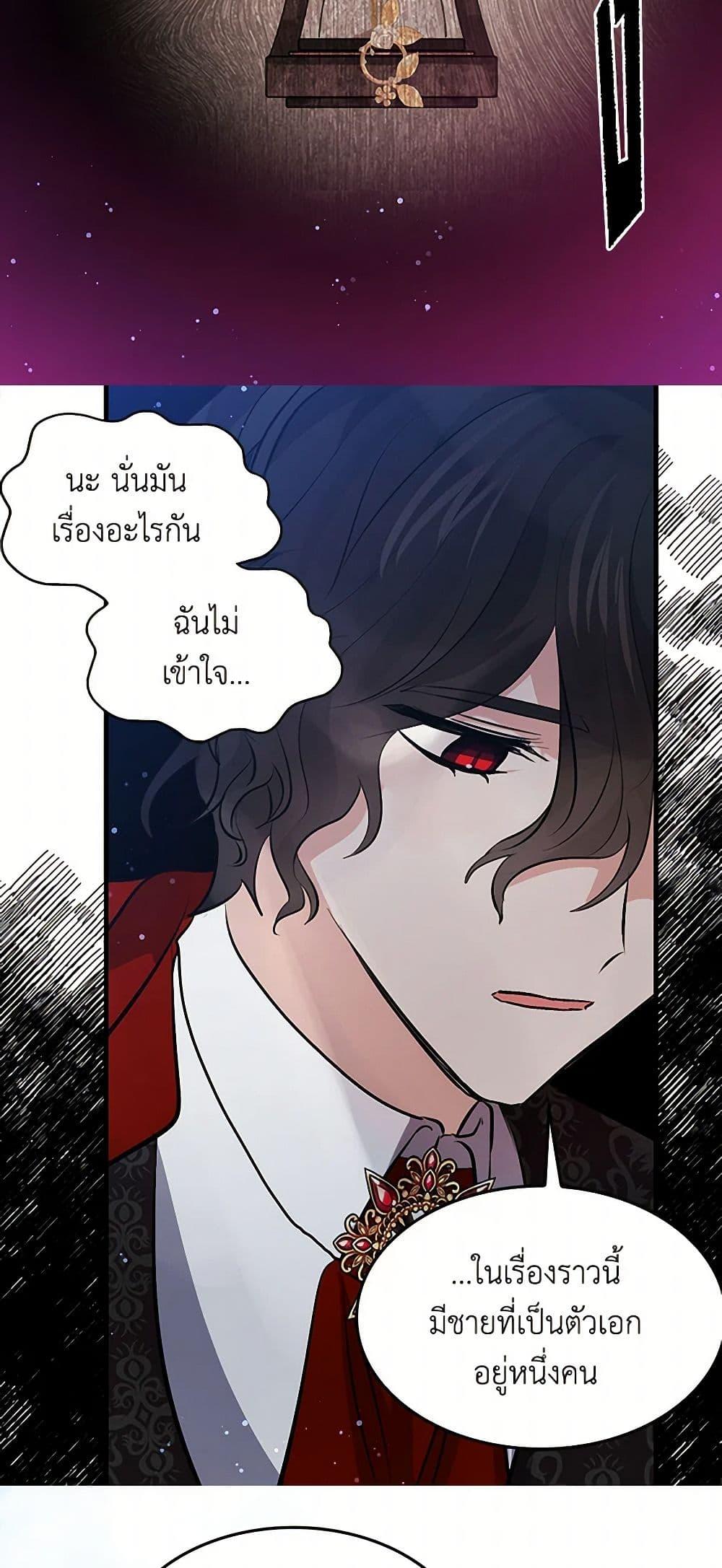 Manga-lc-com อ่านมังงะ อ่านการ์ตูน ออนไลน์ ฟรี I’m the Ex-Girlfriend of a Soldier ตอนที่ 1 2 3 4 5 6 7 8 9 10 11 12 13 14 ฟรี ไม่มีโฆษณา Manga-lc - อ่าน มังงะ อ่าน การ์ตูน ออนไลน์ อ่านมังงะ ฟรี