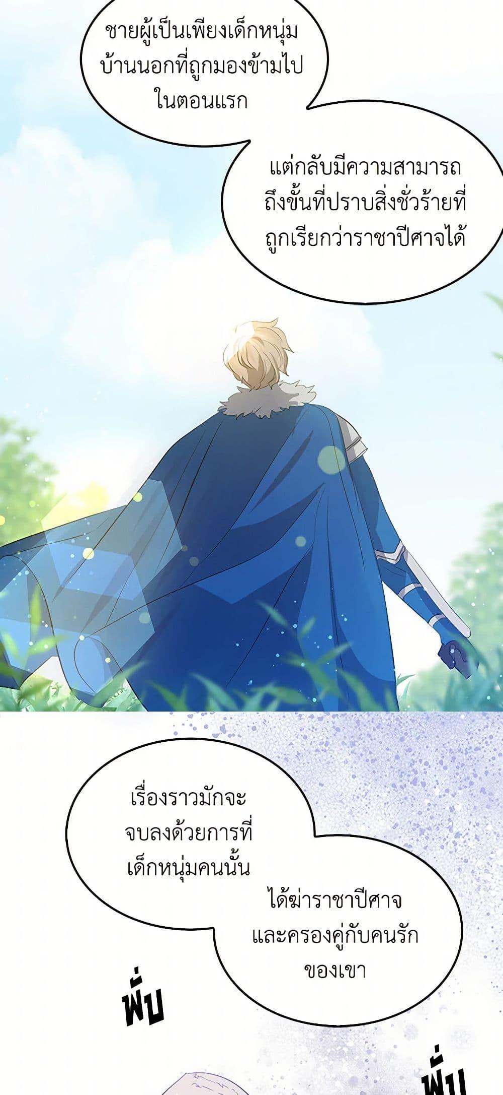 Manga-lc-com อ่านมังงะ อ่านการ์ตูน ออนไลน์ ฟรี I’m the Ex-Girlfriend of a Soldier ตอนที่ 1 2 3 4 5 6 7 8 9 10 11 12 13 14 ฟรี ไม่มีโฆษณา Manga-lc - อ่าน มังงะ อ่าน การ์ตูน ออนไลน์ อ่านมังงะ ฟรี