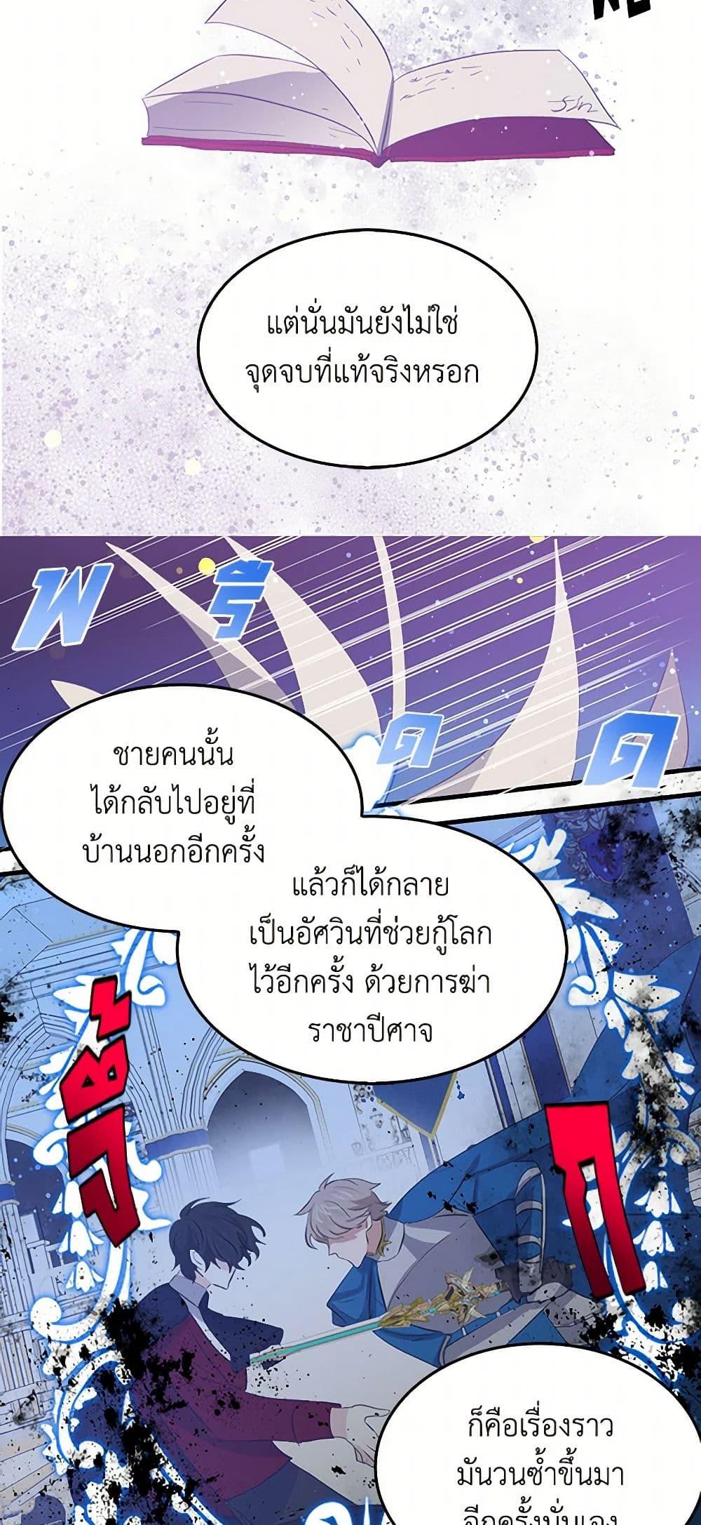 Manga-lc-com อ่านมังงะ อ่านการ์ตูน ออนไลน์ ฟรี I’m the Ex-Girlfriend of a Soldier ตอนที่ 1 2 3 4 5 6 7 8 9 10 11 12 13 14 ฟรี ไม่มีโฆษณา Manga-lc - อ่าน มังงะ อ่าน การ์ตูน ออนไลน์ อ่านมังงะ ฟรี