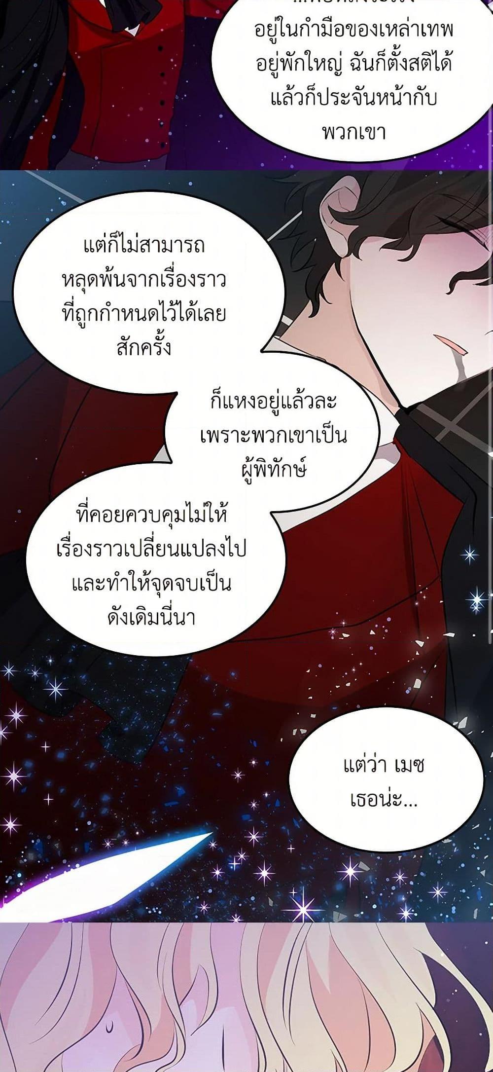 Manga-lc-com อ่านมังงะ อ่านการ์ตูน ออนไลน์ ฟรี I’m the Ex-Girlfriend of a Soldier ตอนที่ 1 2 3 4 5 6 7 8 9 10 11 12 13 14 ฟรี ไม่มีโฆษณา Manga-lc - อ่าน มังงะ อ่าน การ์ตูน ออนไลน์ อ่านมังงะ ฟรี