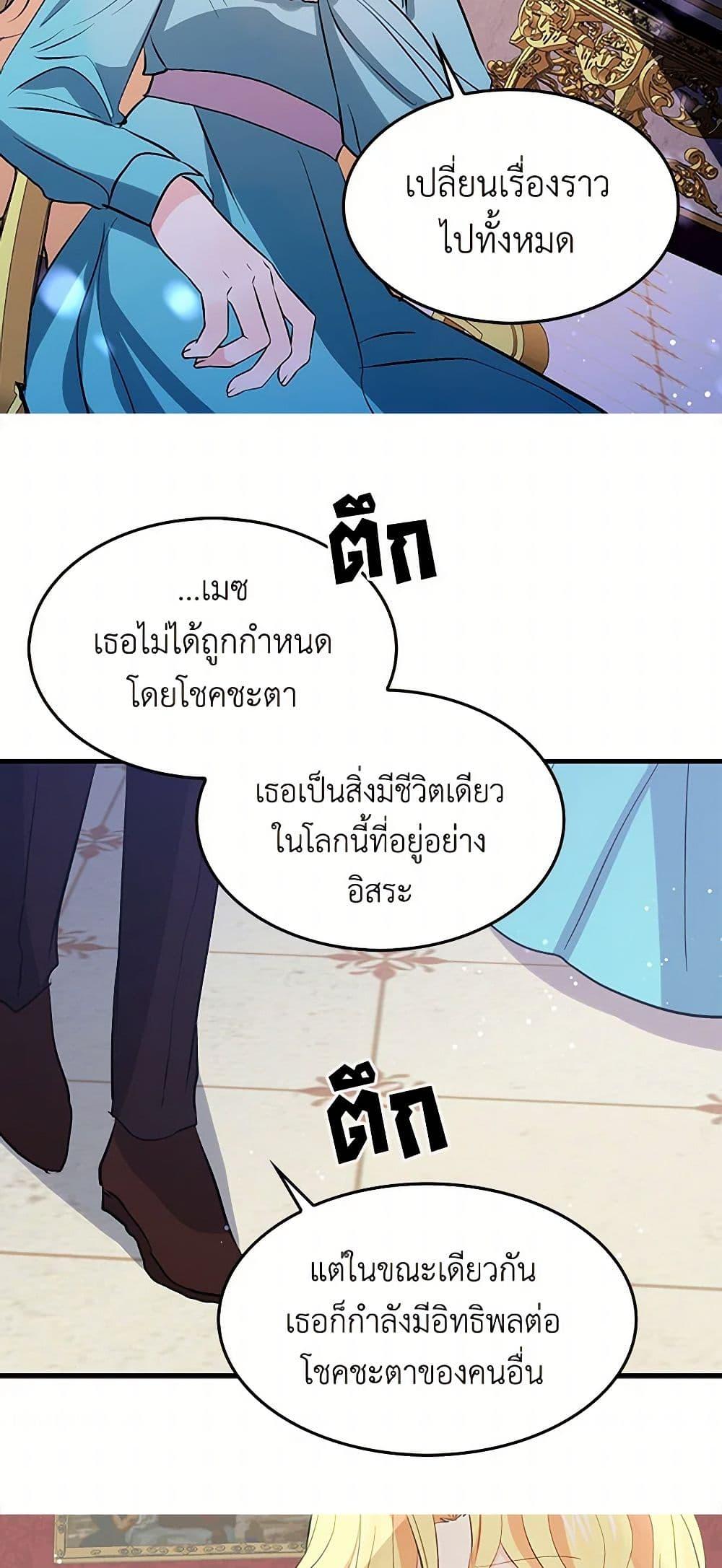 Manga-lc-com อ่านมังงะ อ่านการ์ตูน ออนไลน์ ฟรี I’m the Ex-Girlfriend of a Soldier ตอนที่ 1 2 3 4 5 6 7 8 9 10 11 12 13 14 ฟรี ไม่มีโฆษณา Manga-lc - อ่าน มังงะ อ่าน การ์ตูน ออนไลน์ อ่านมังงะ ฟรี